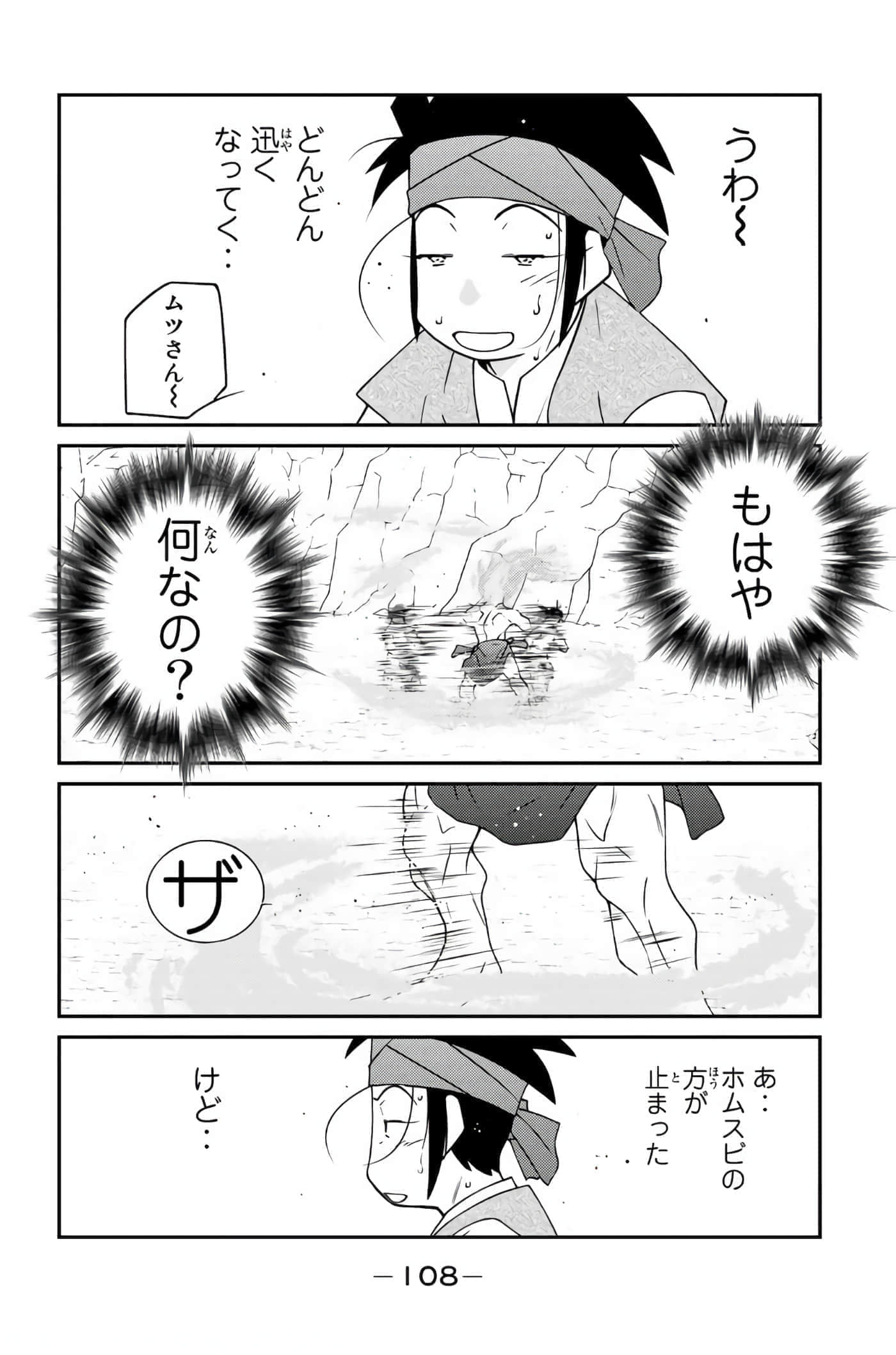第 109 页