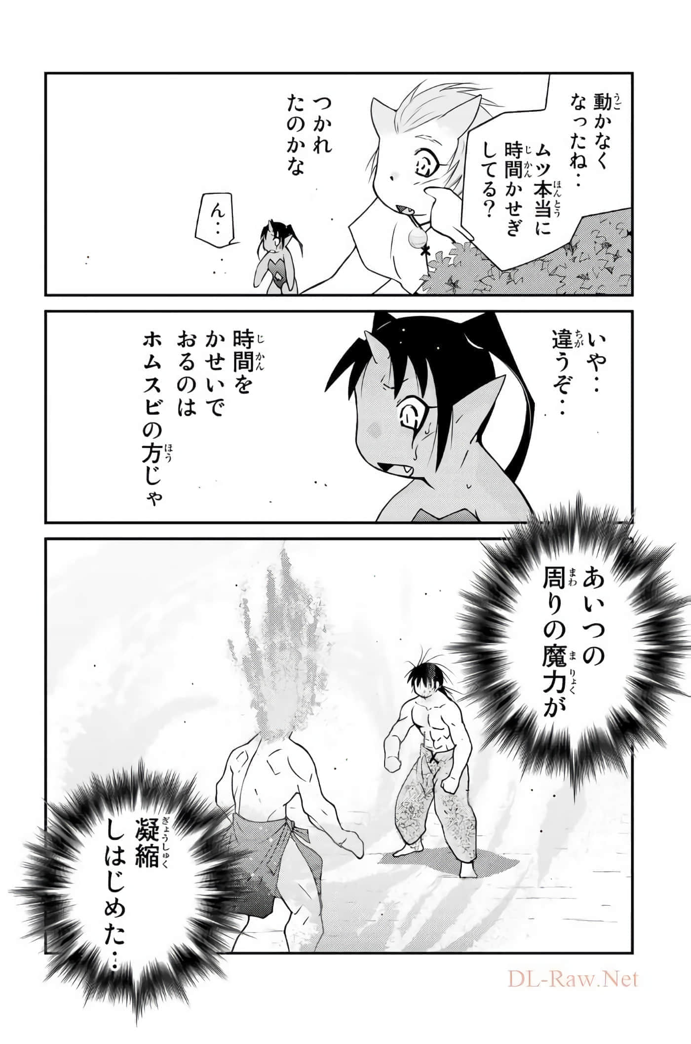 第 113 页