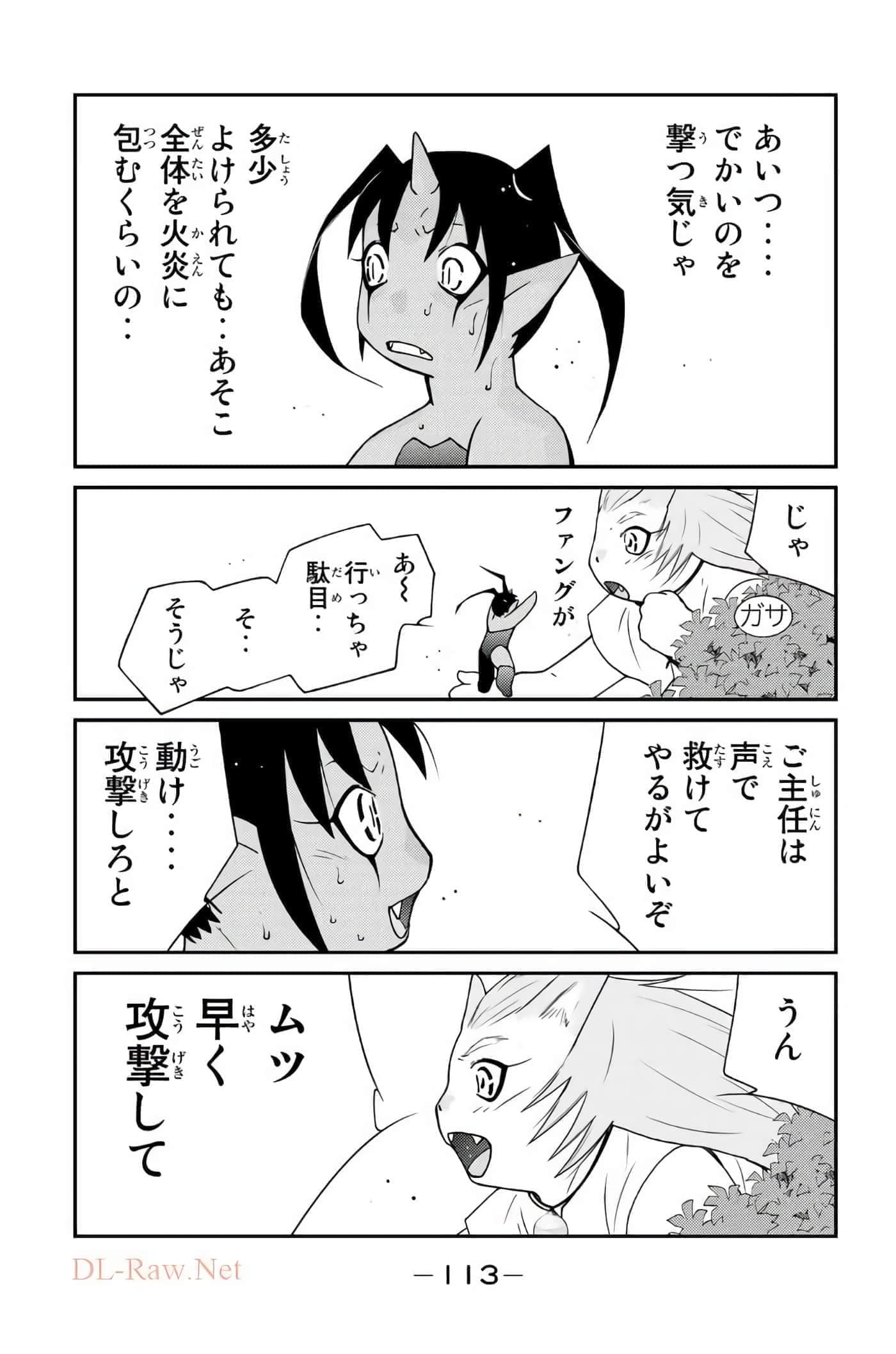 第 114 页