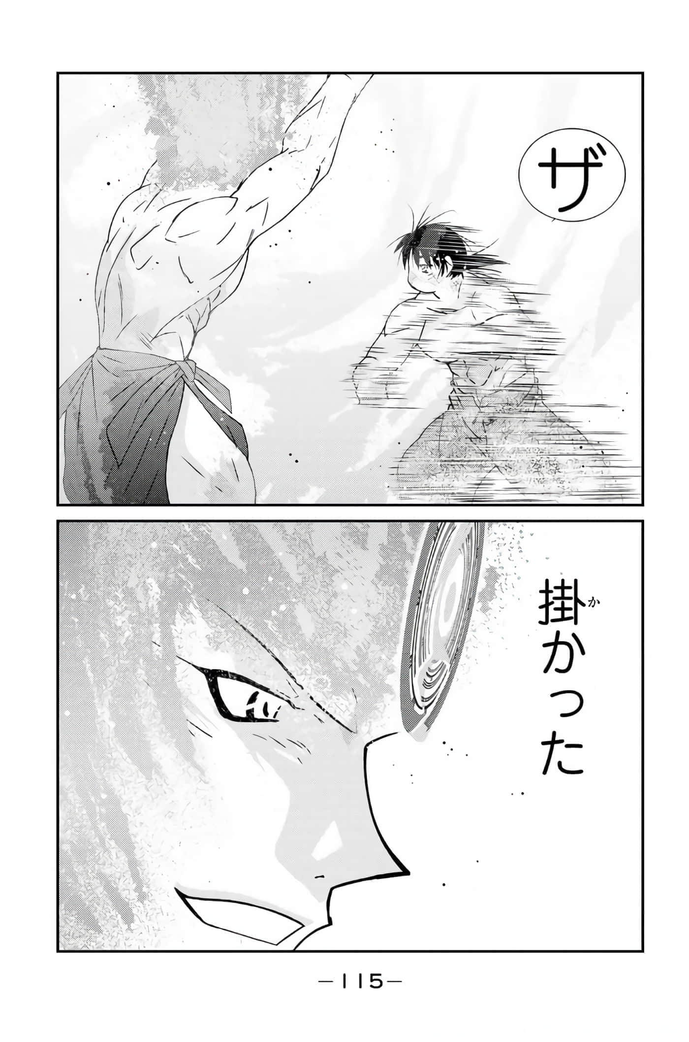 第 116 页