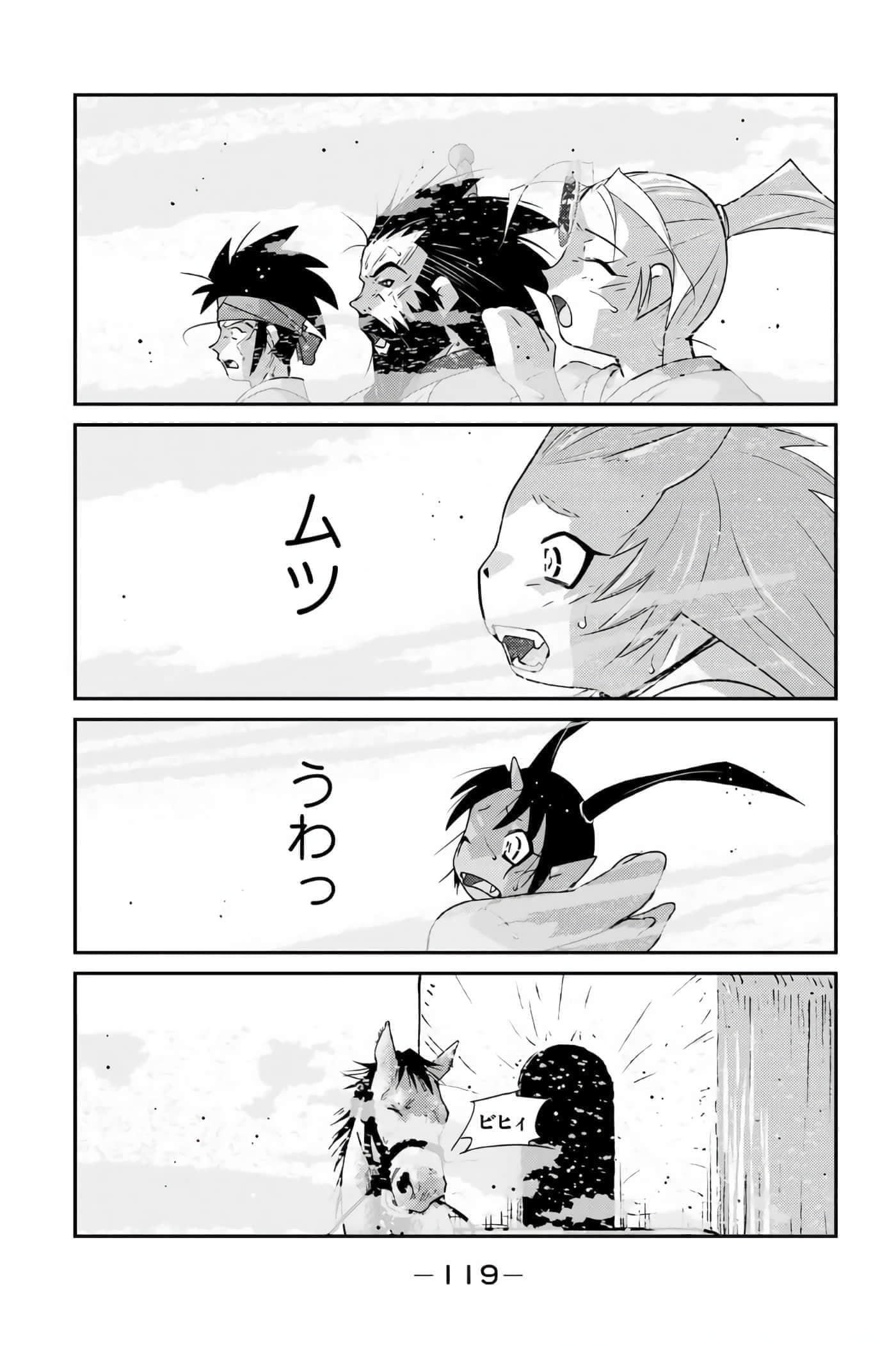 第 120 页