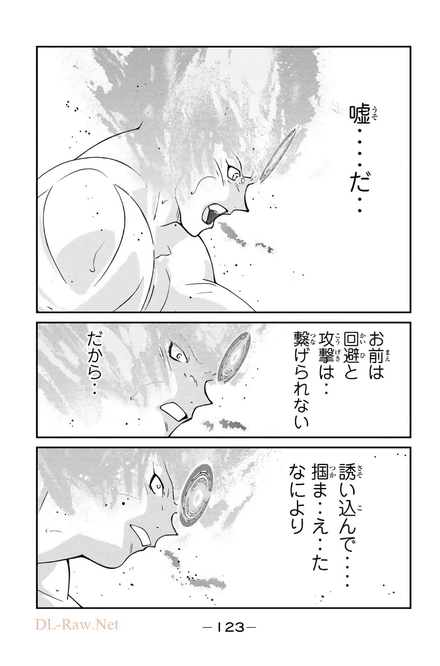 第 124 页
