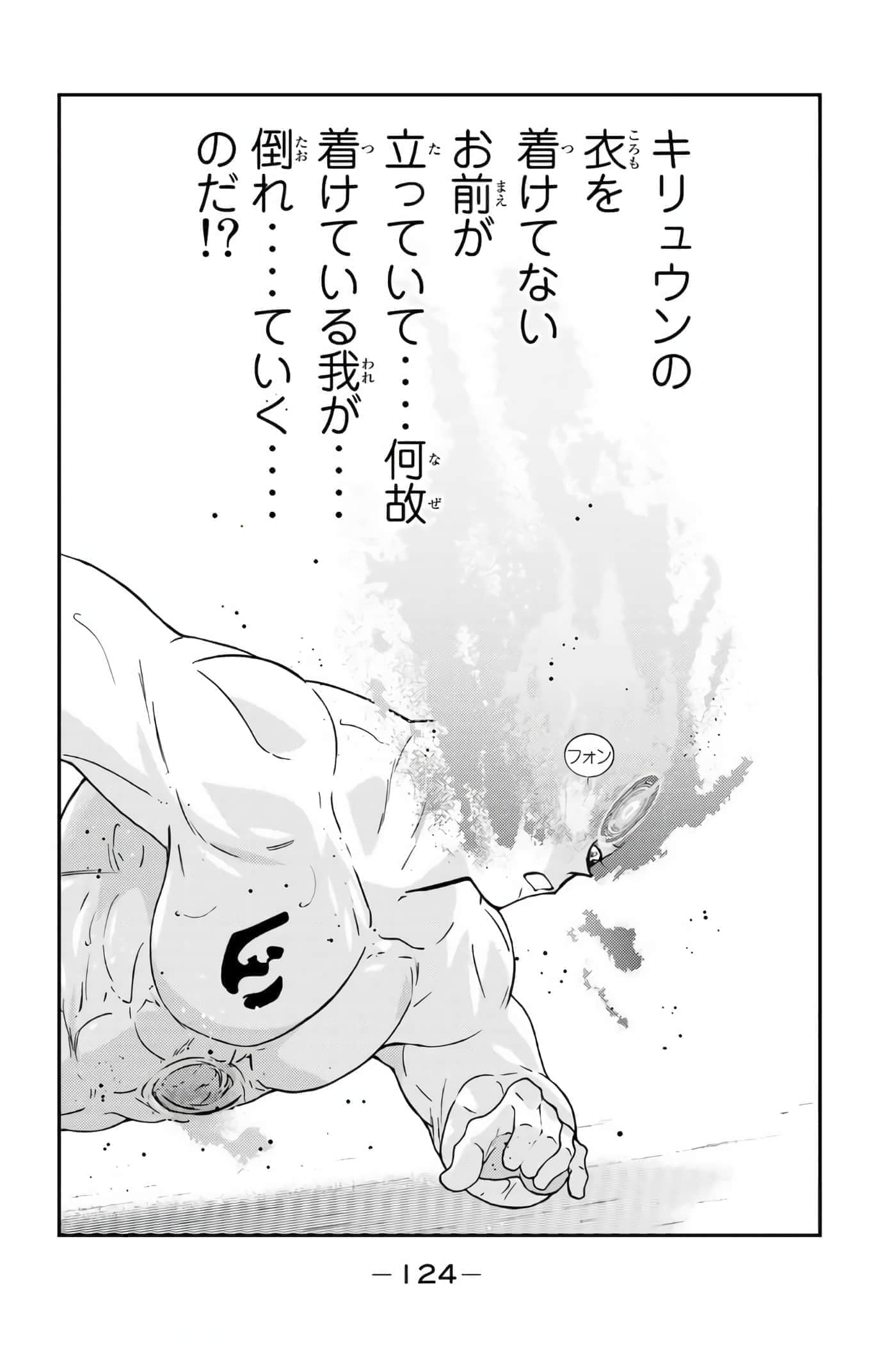 第 125 页