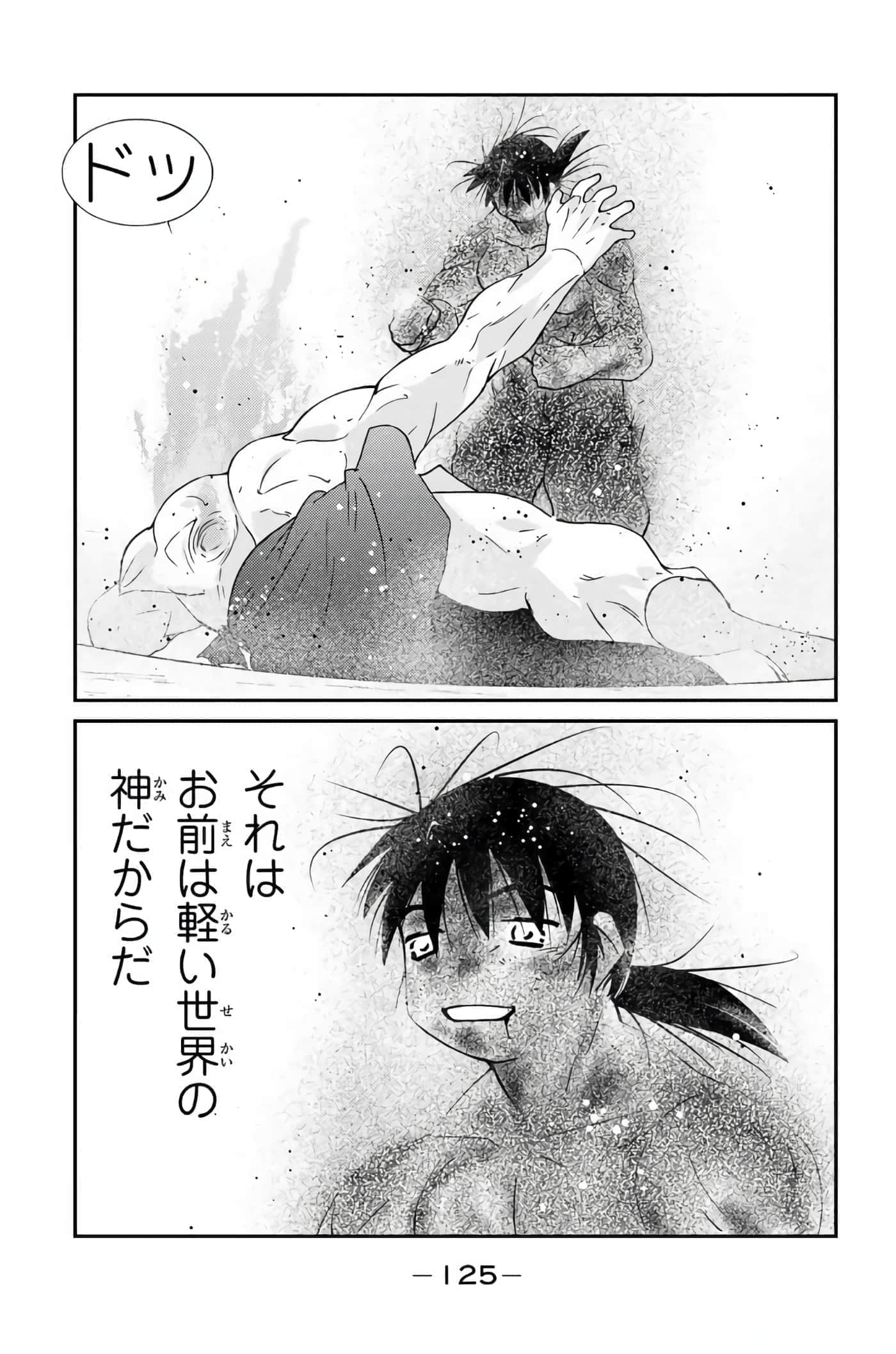 第 126 页