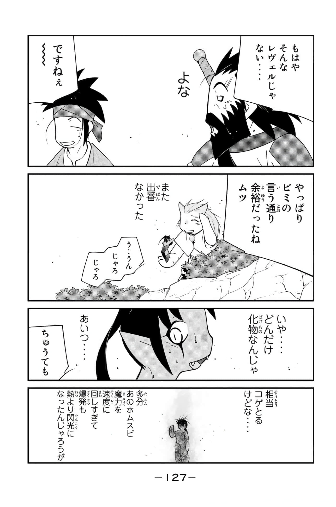 第 128 页