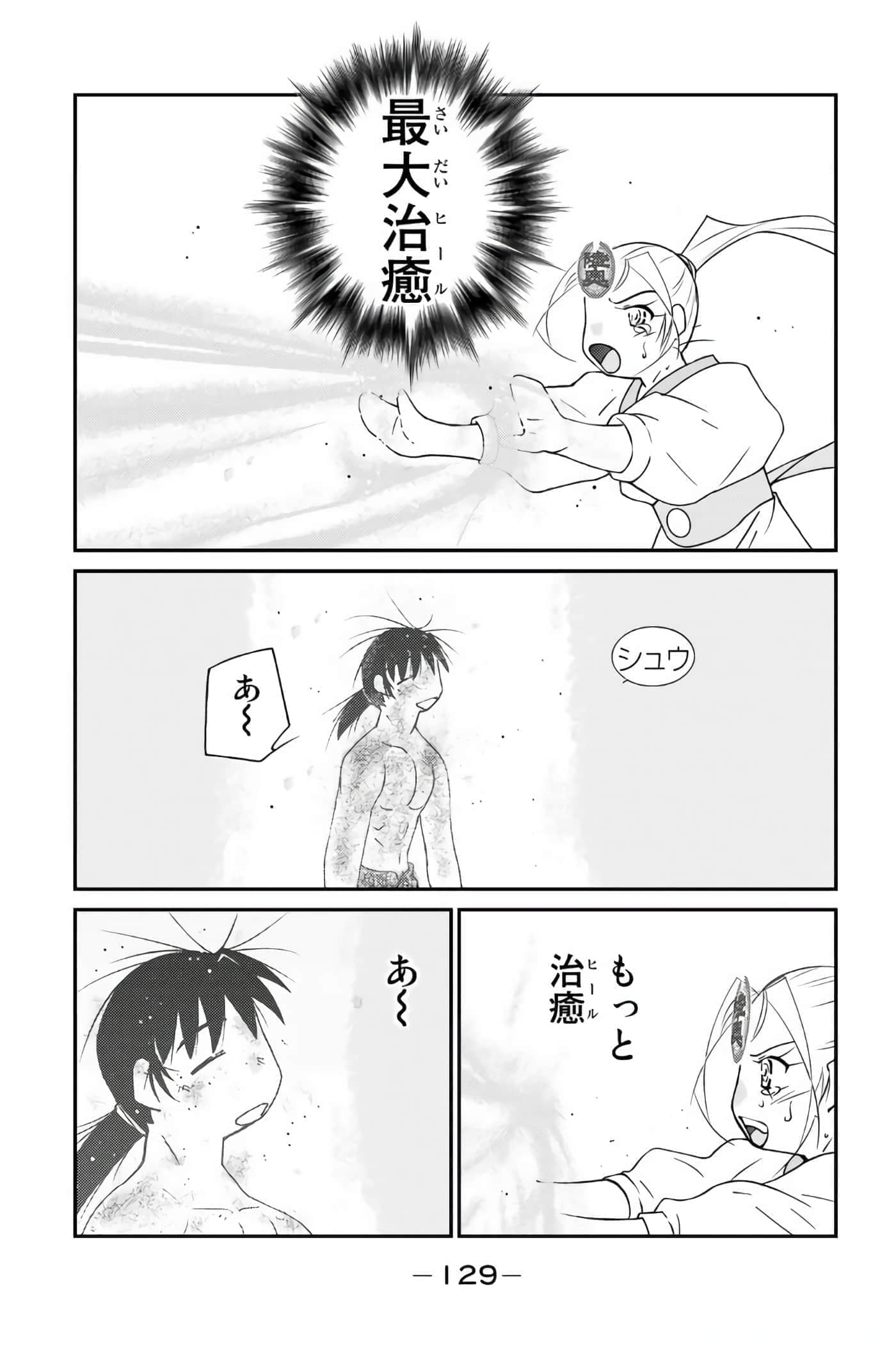 第 130 页