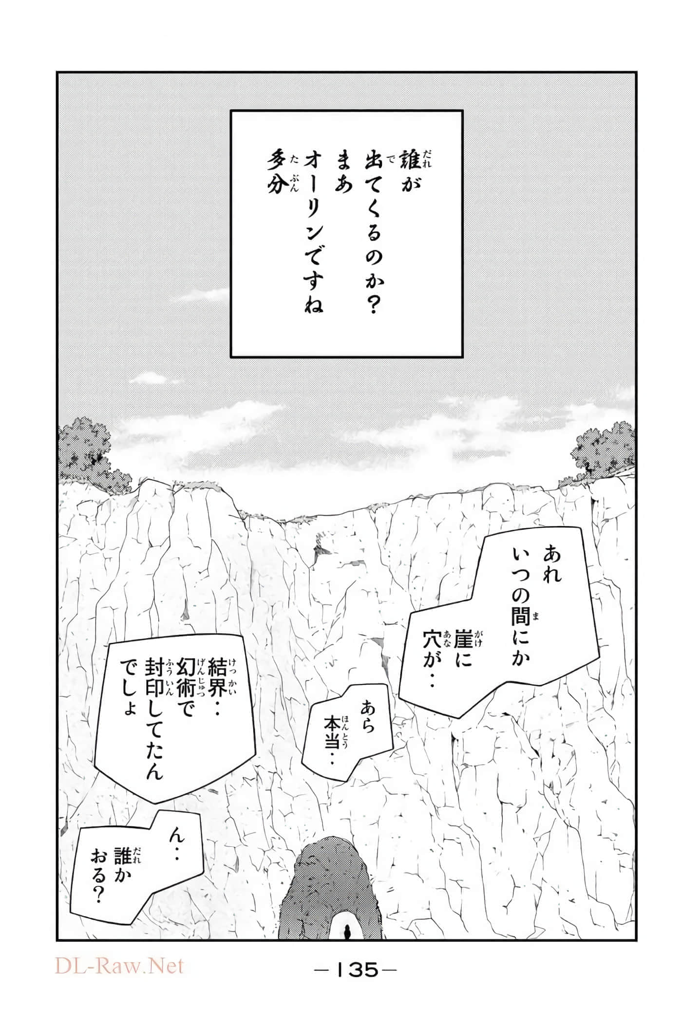 第 136 页