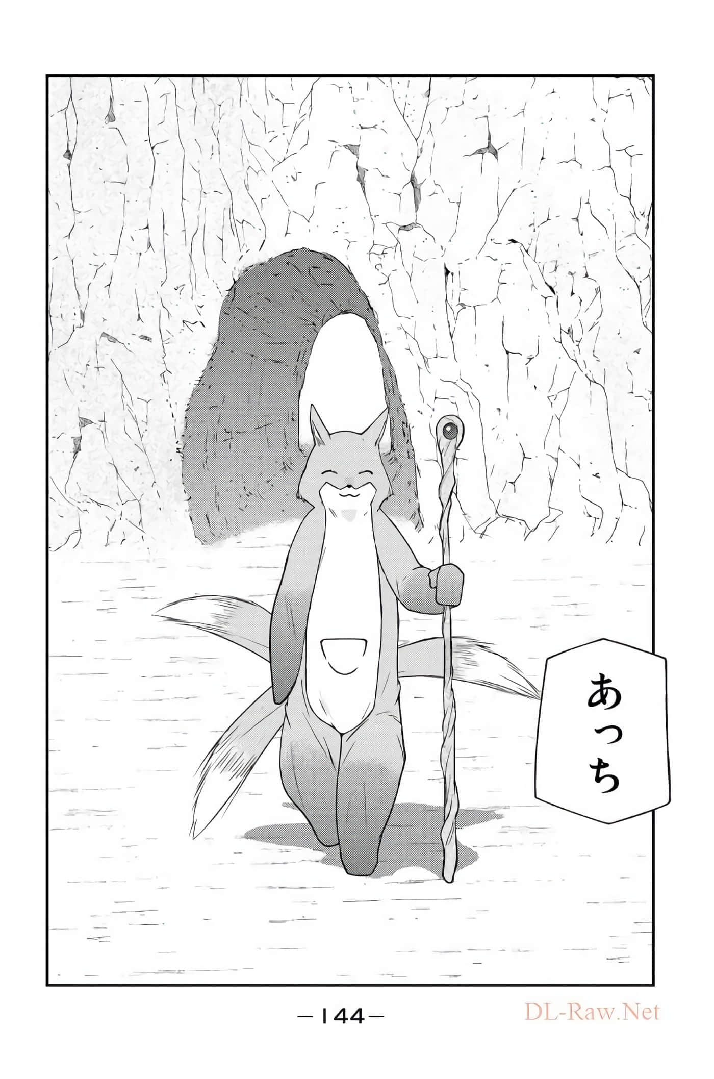 第 145 页
