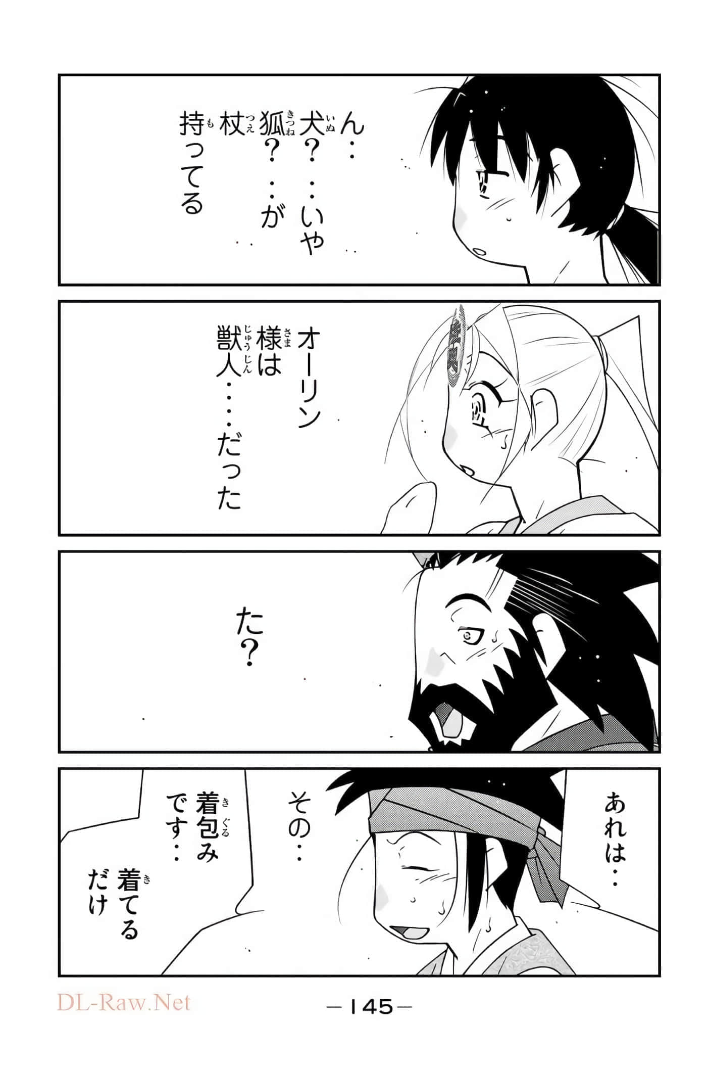 第 146 页