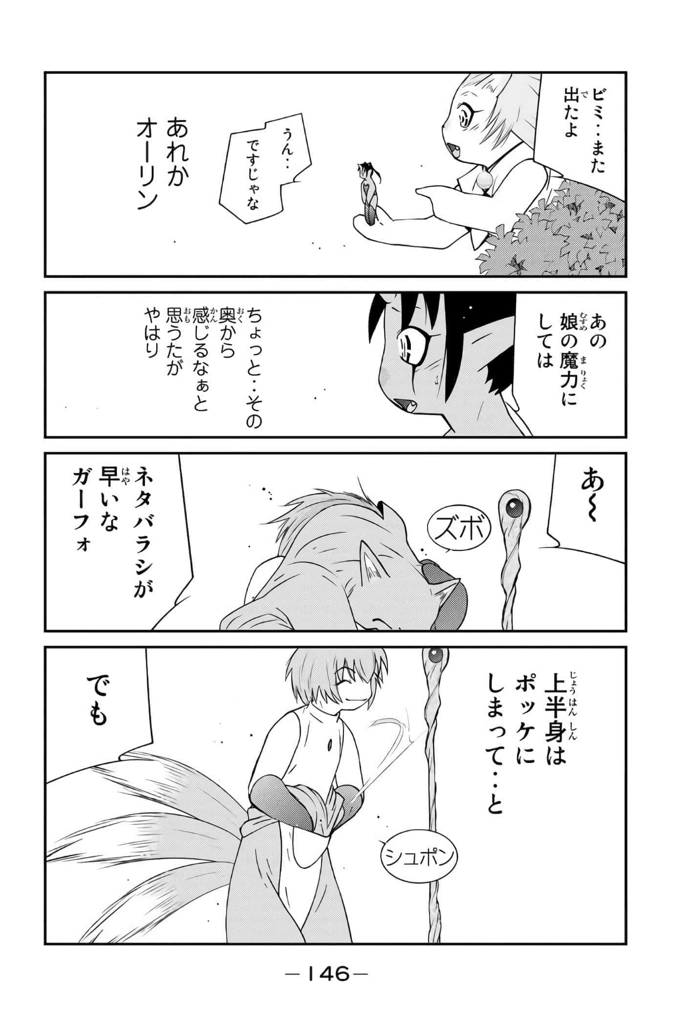第 147 页
