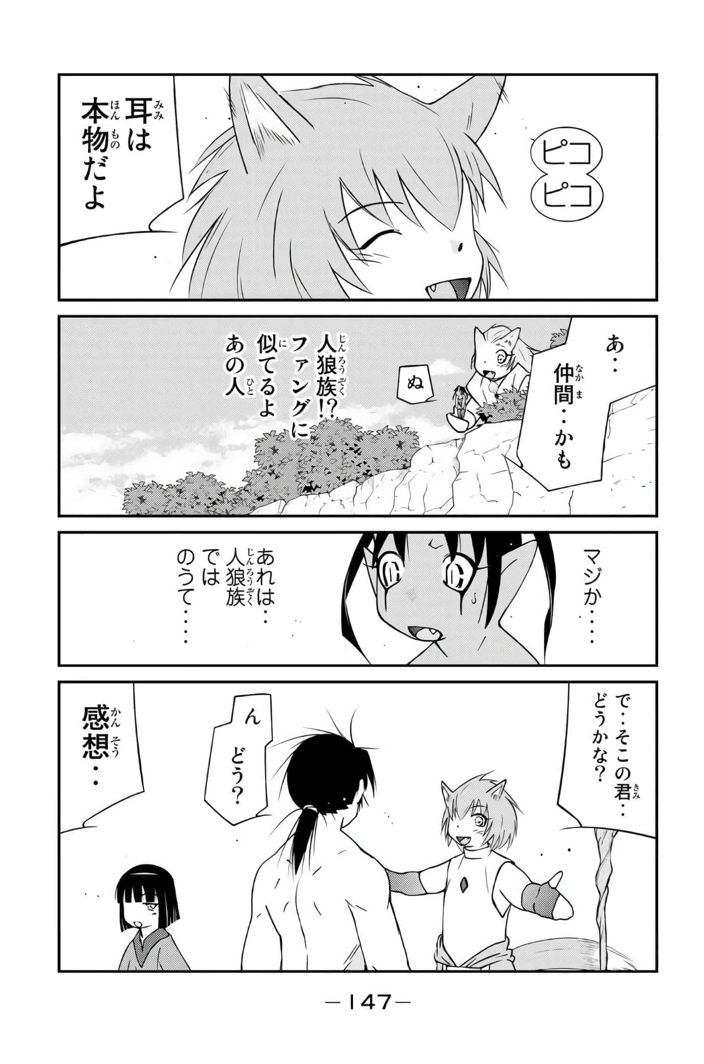 第 148 页