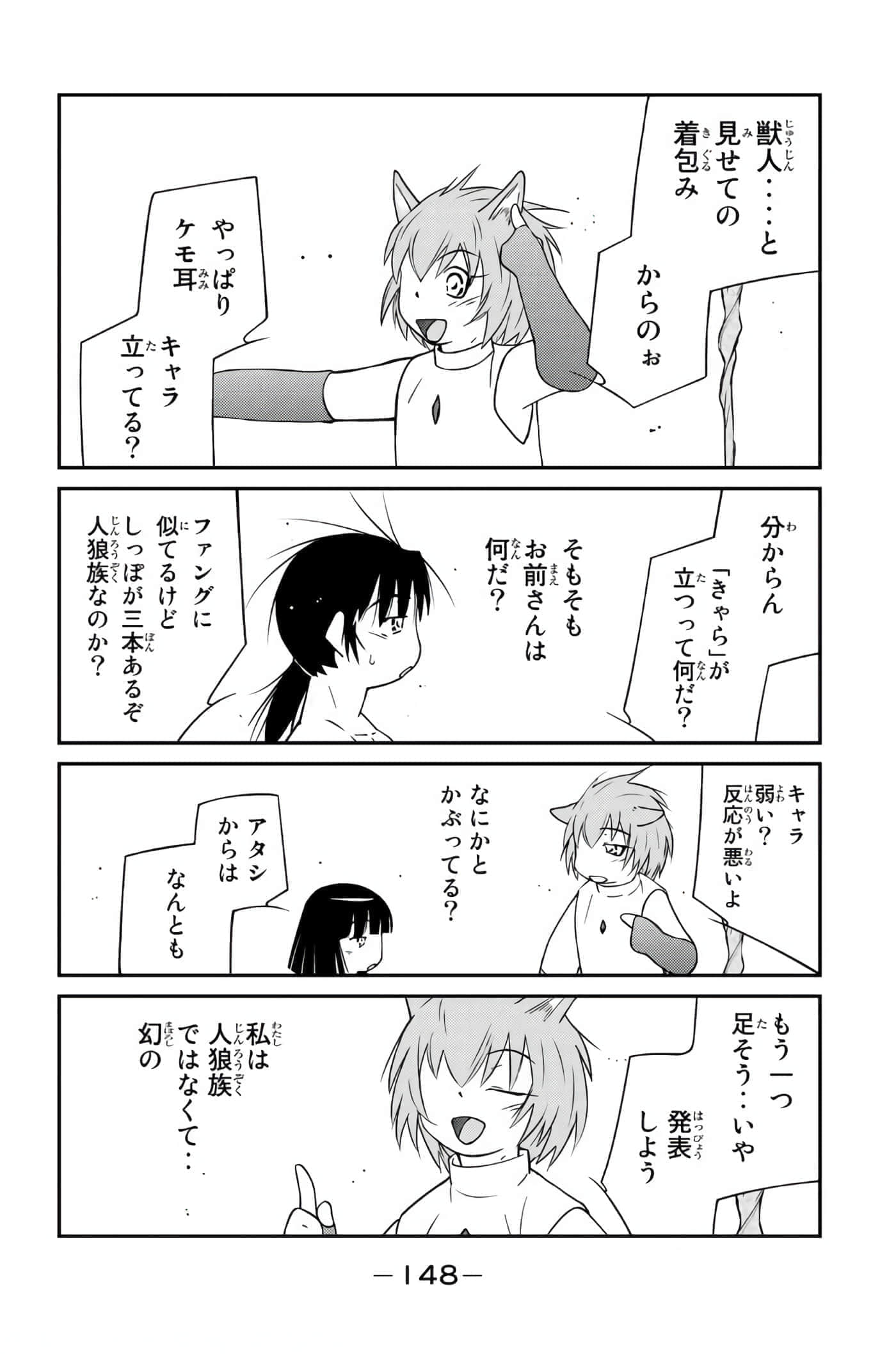 第 149 页