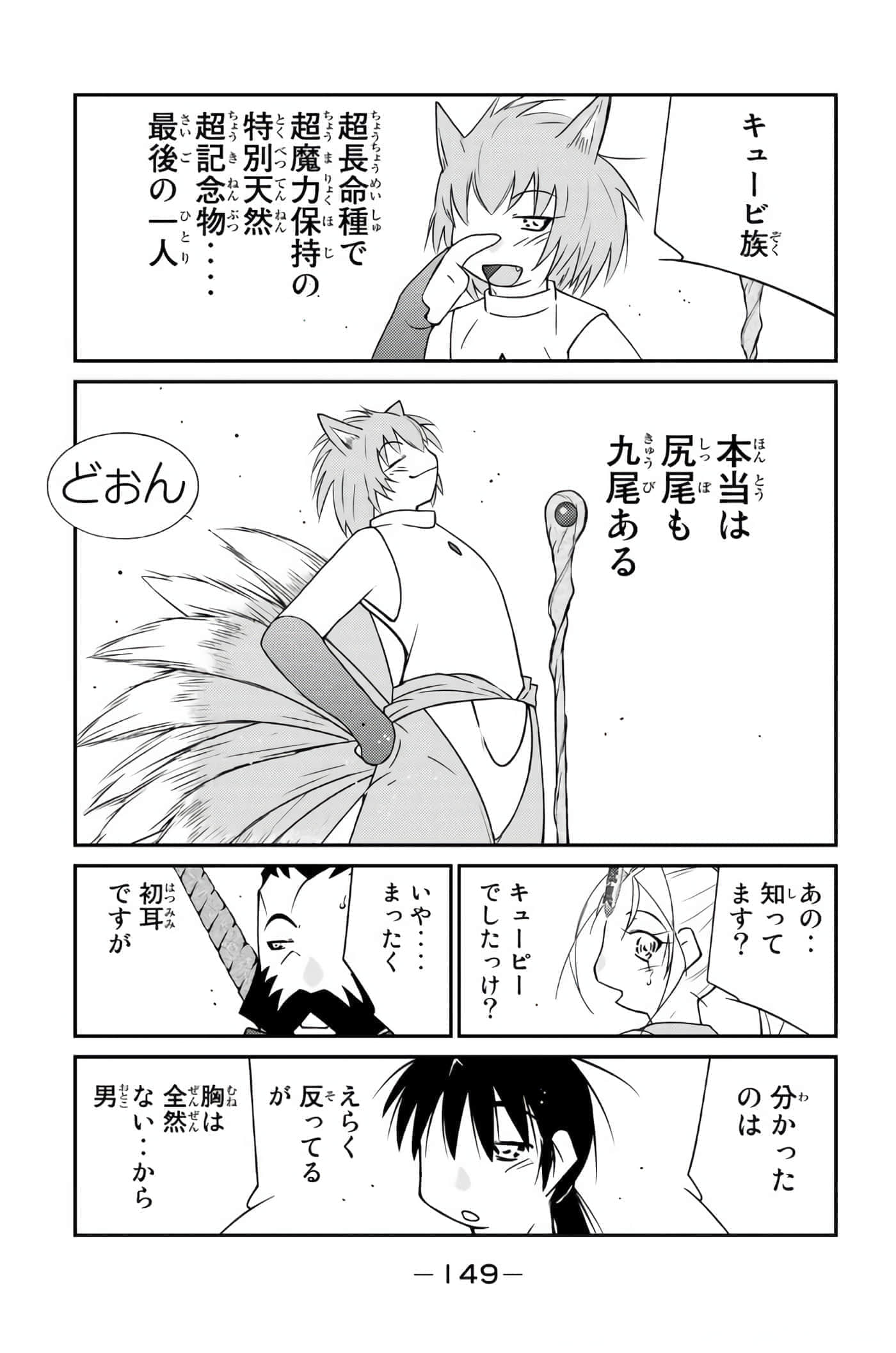 第 150 页