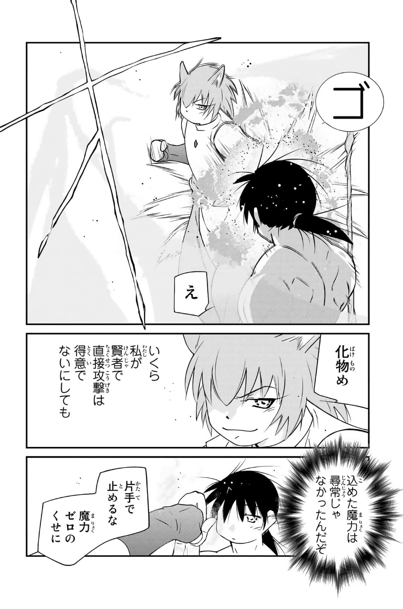 第 151 页
