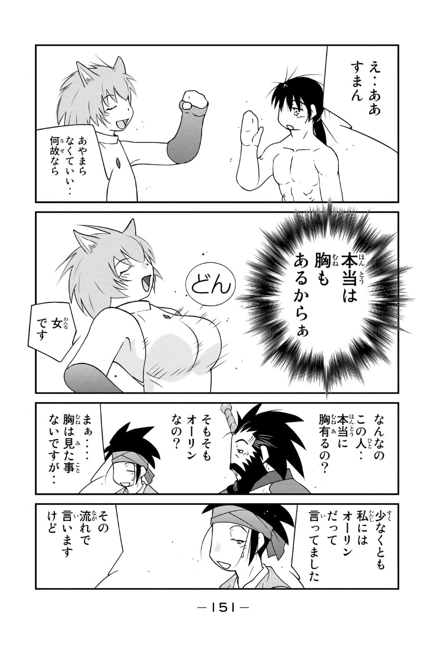 第 152 页