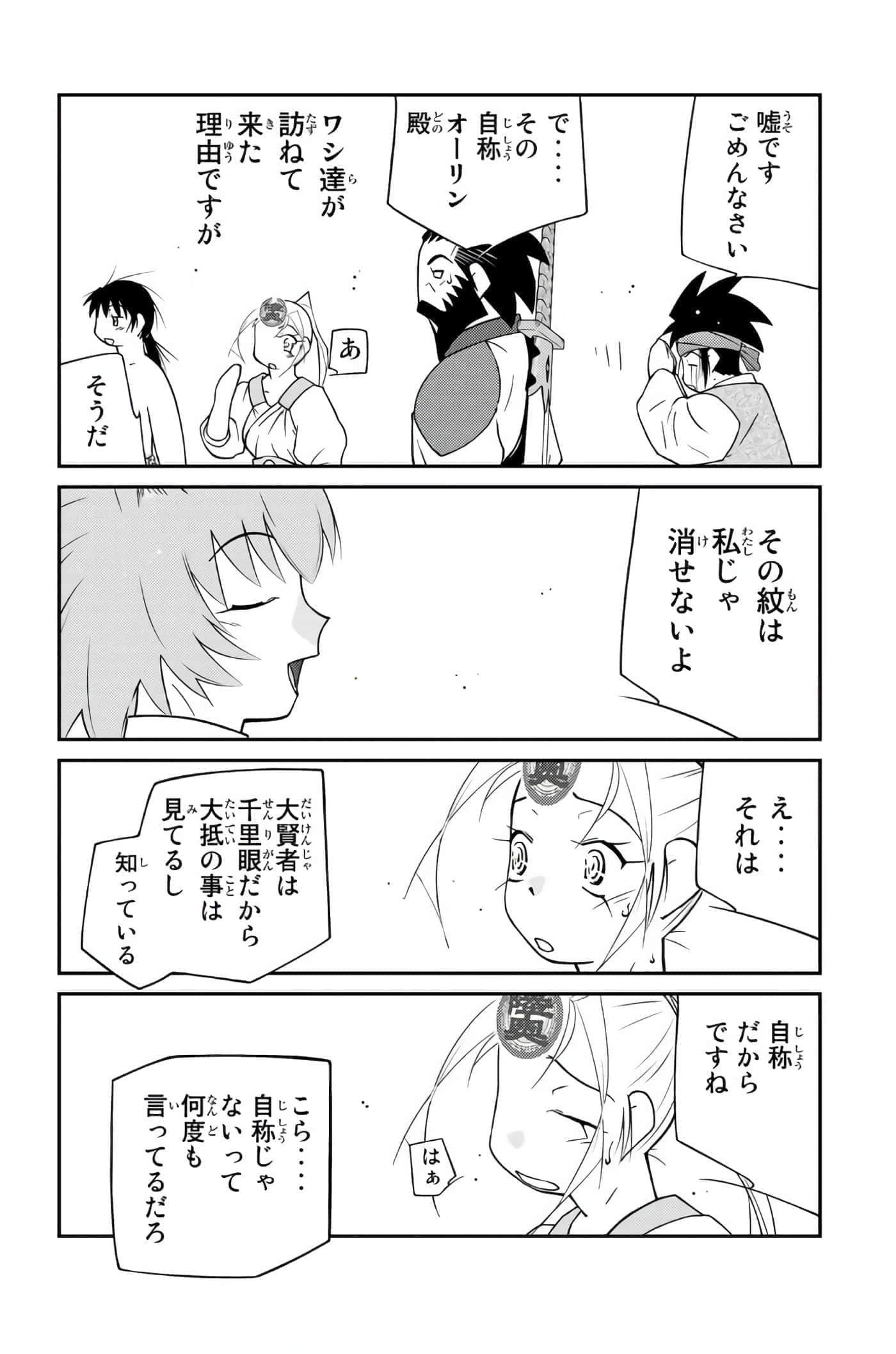第 163 页