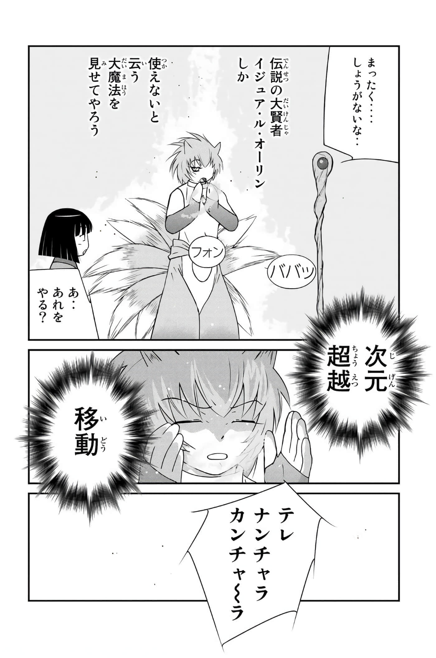 第 165 页