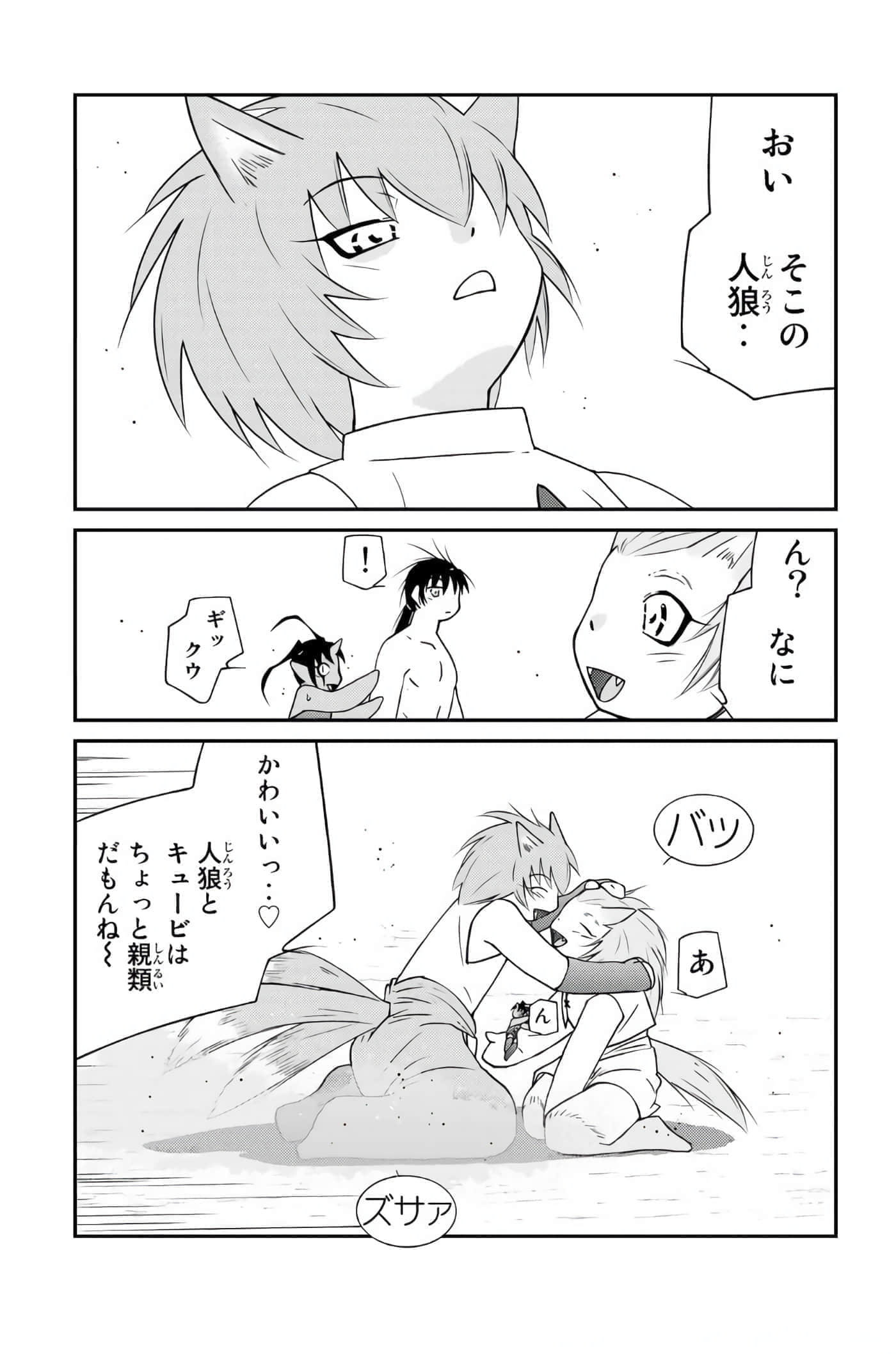 第 172 页