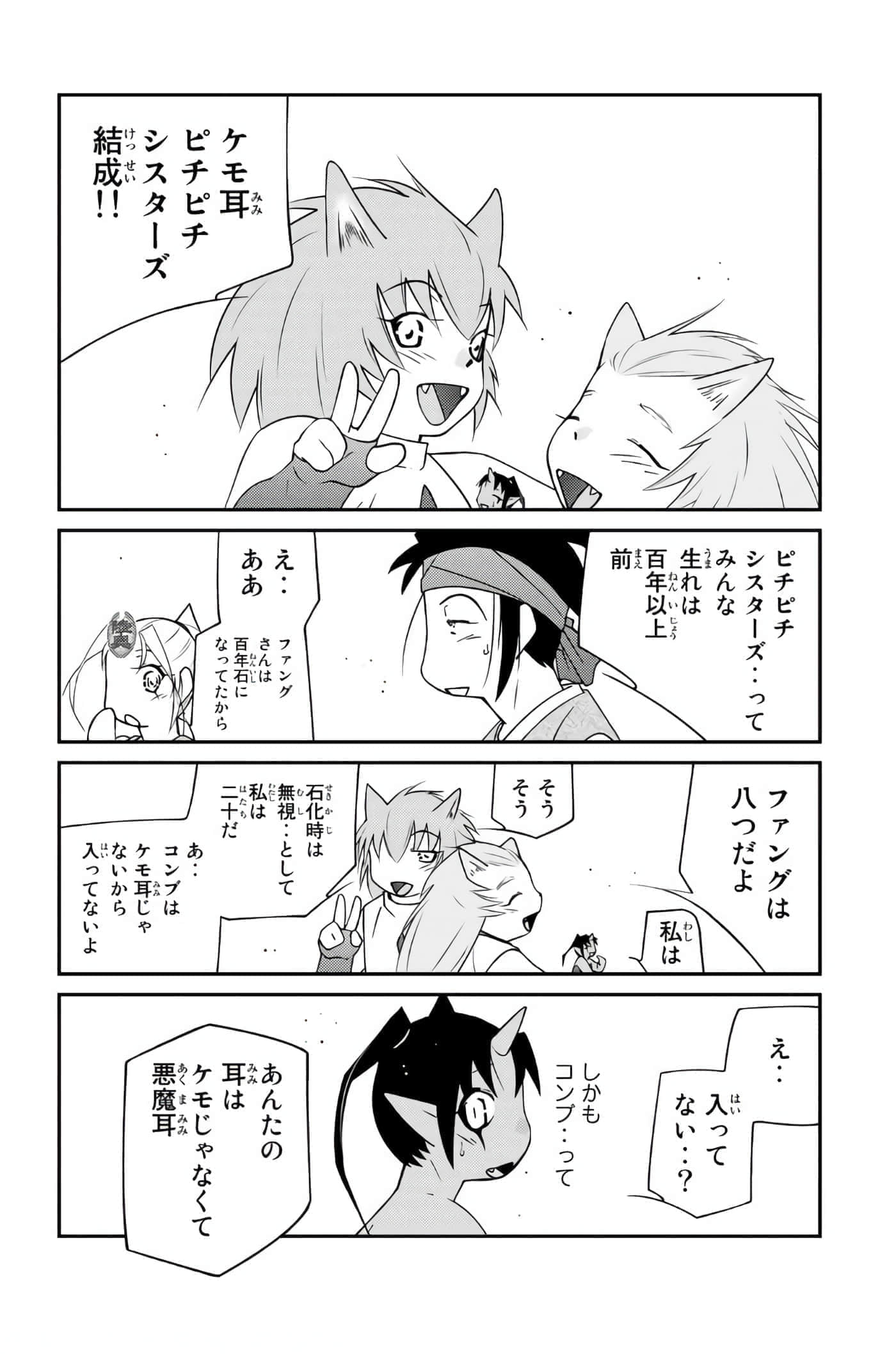 第 173 页
