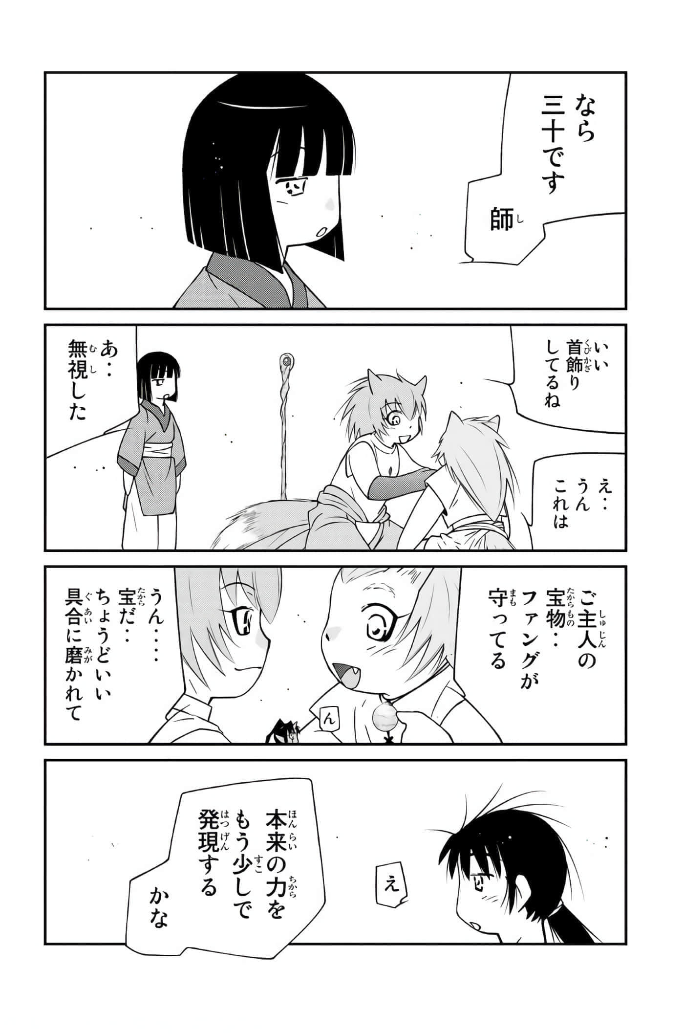 第 175 页