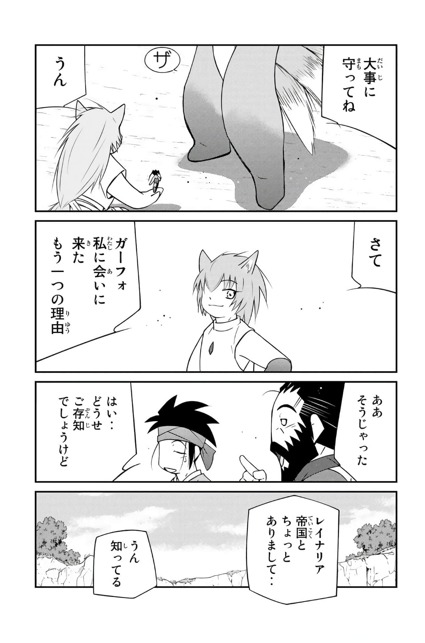 第 176 页