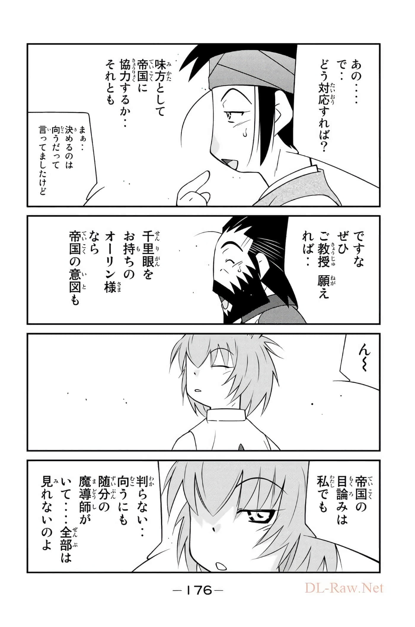 第 177 页