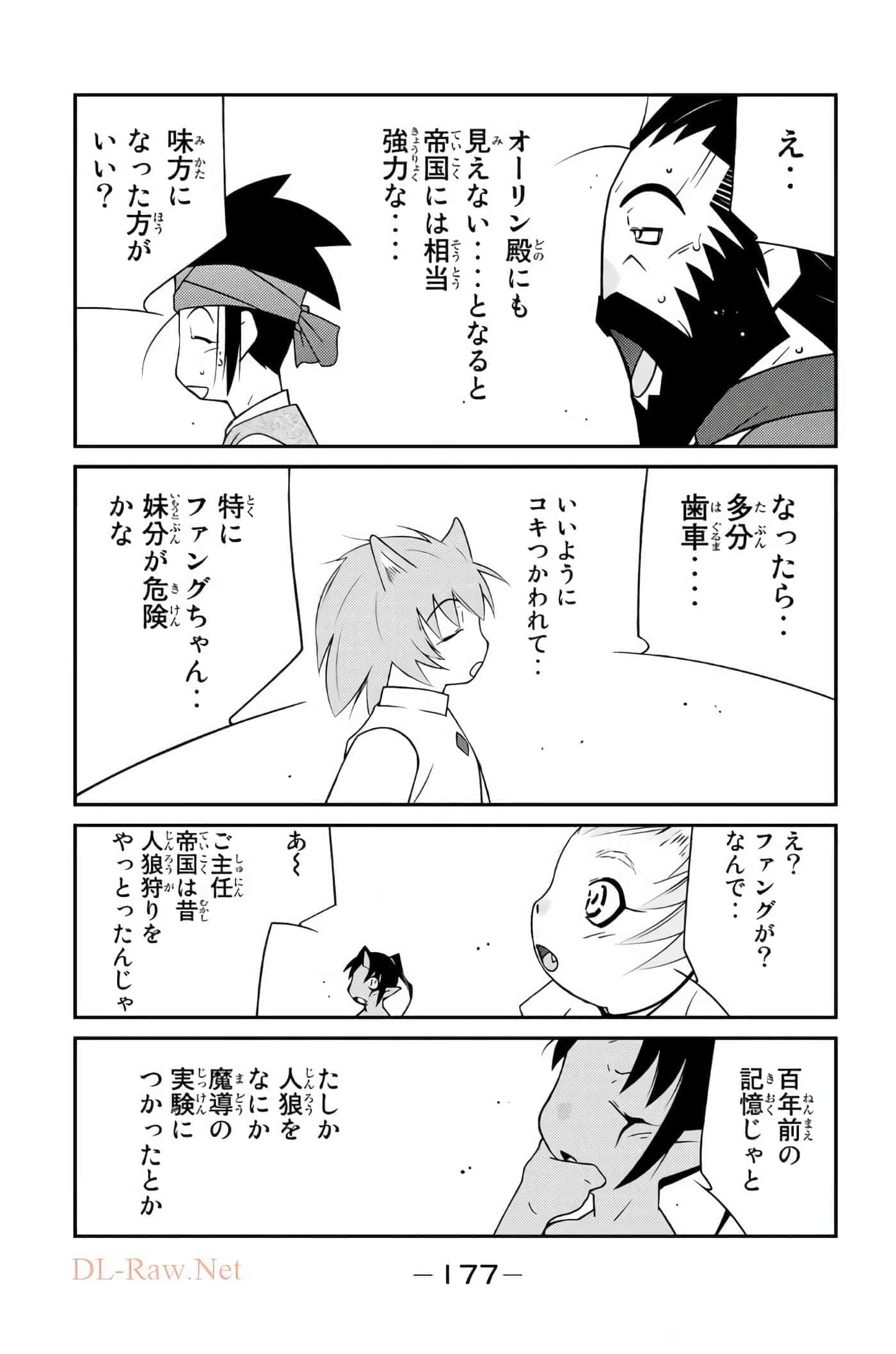 第 178 页