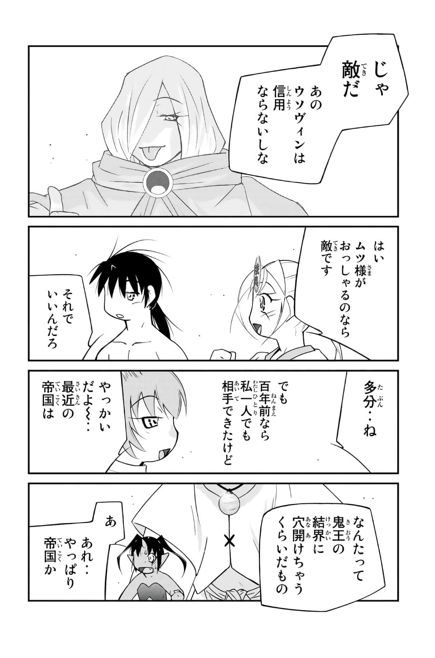 第 179 页