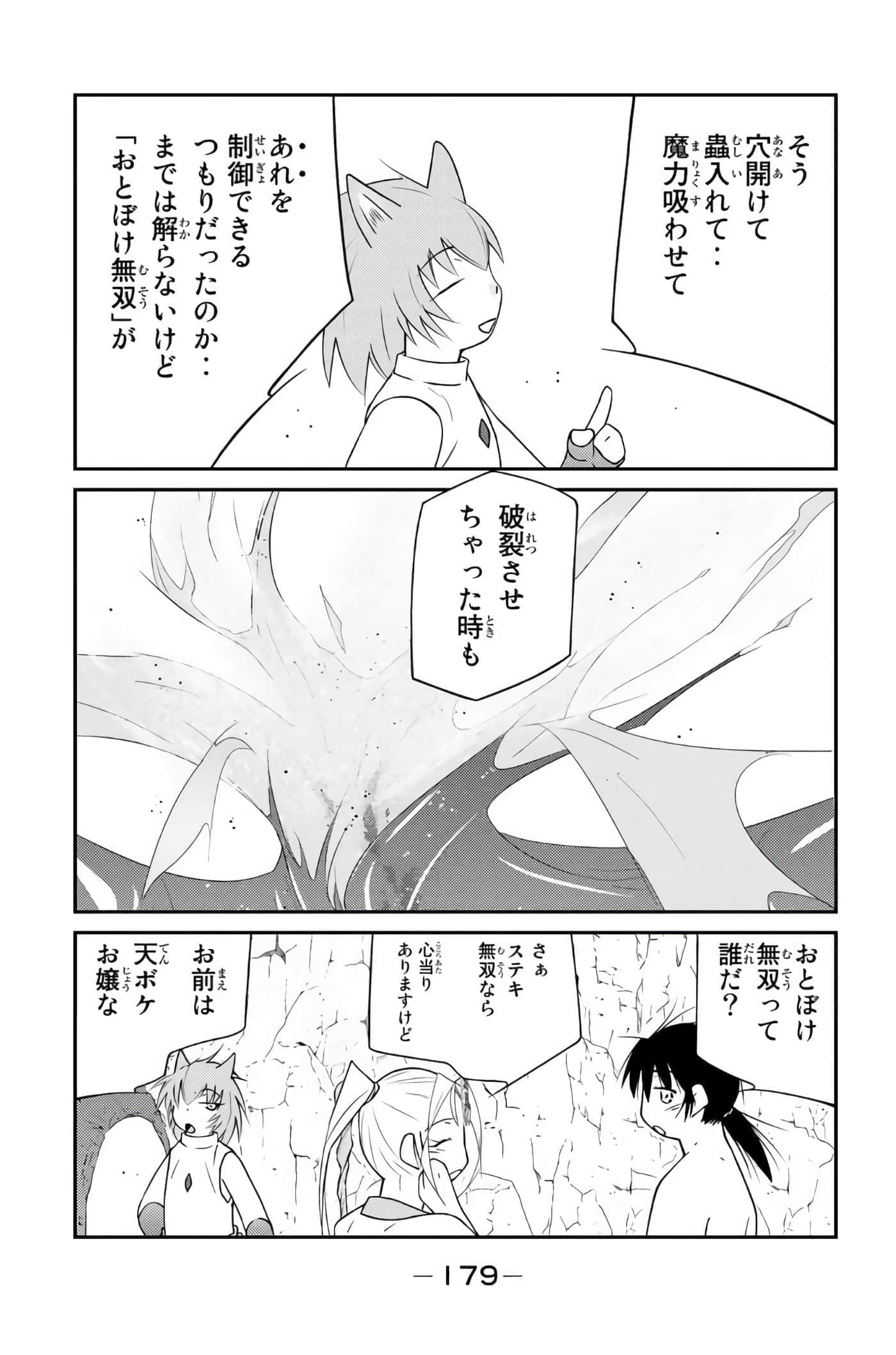 第 180 页