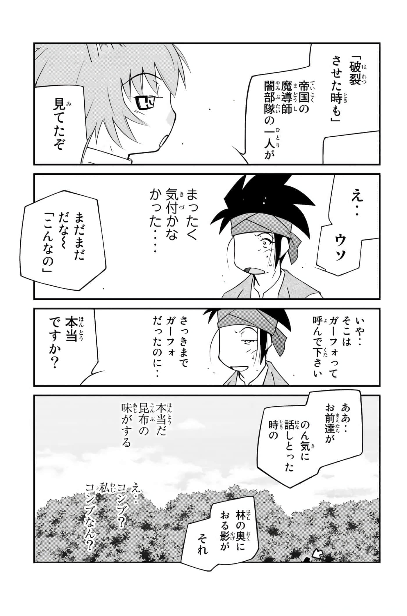 第 182 页