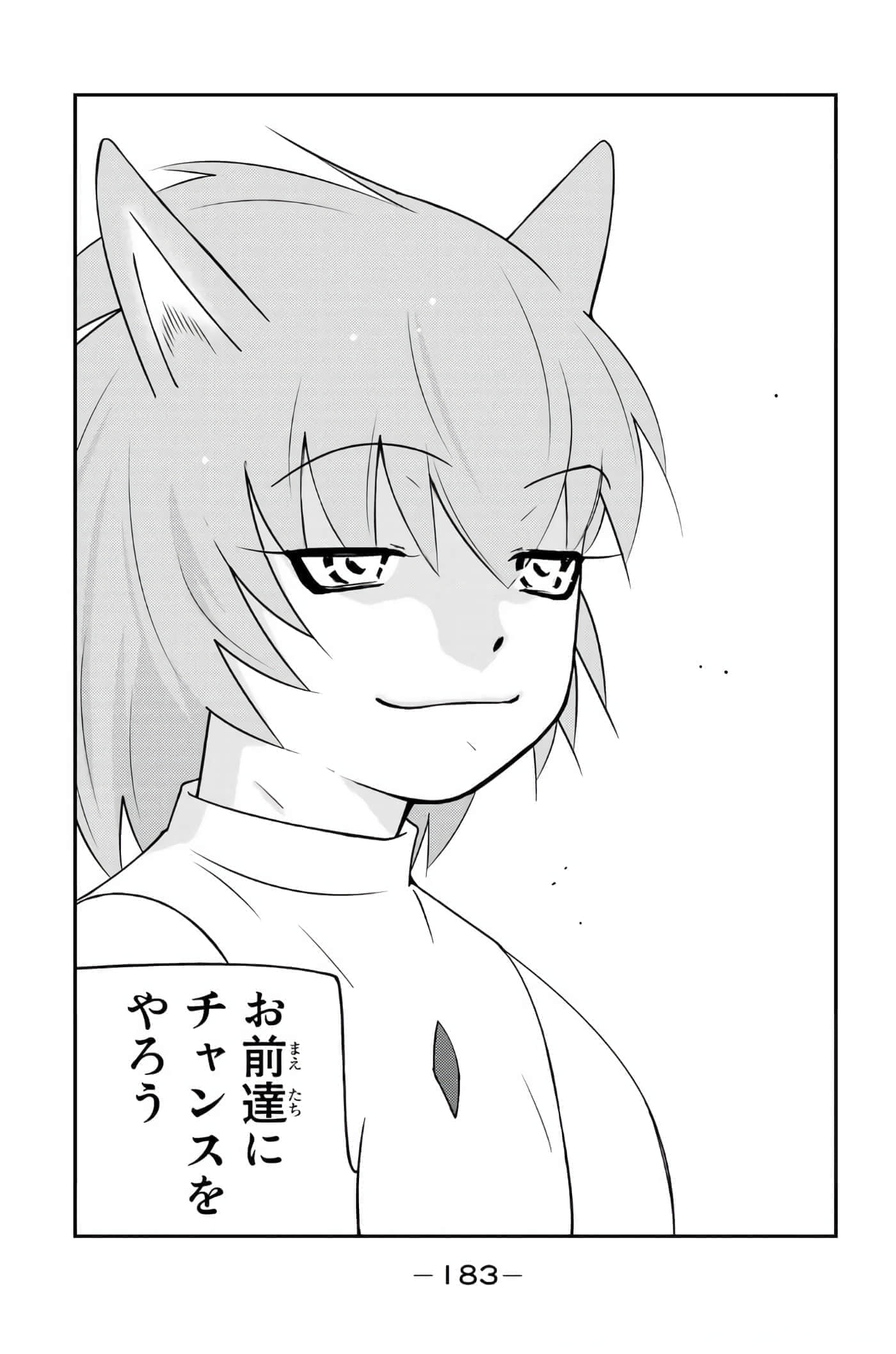 第 184 页