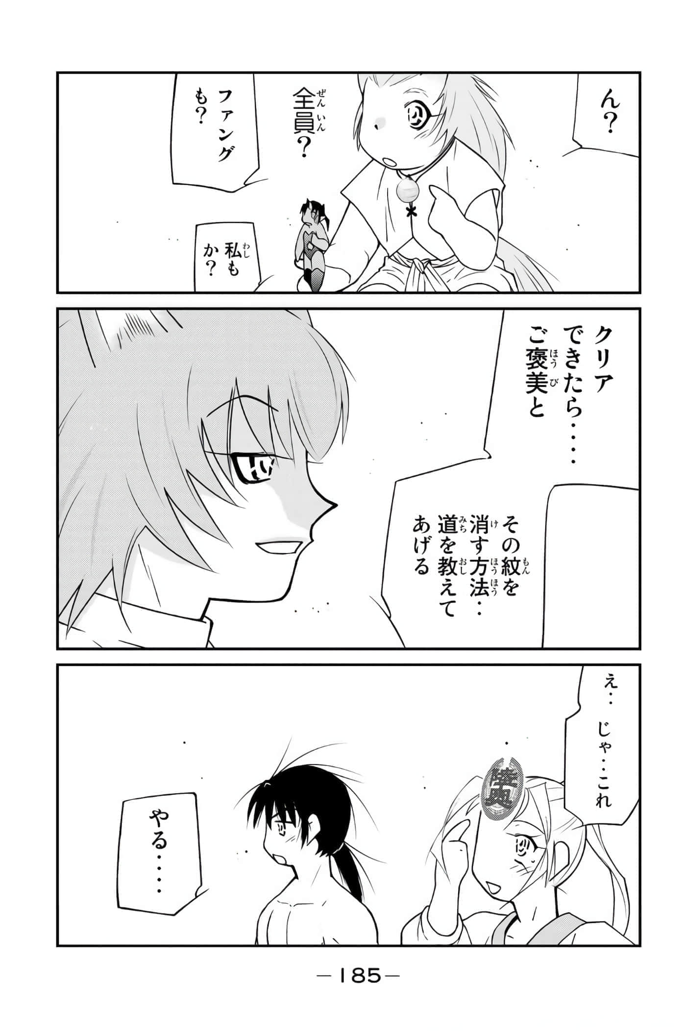第 186 页