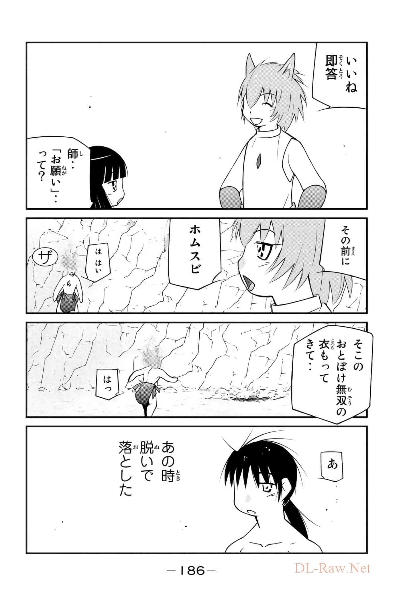 第 187 页