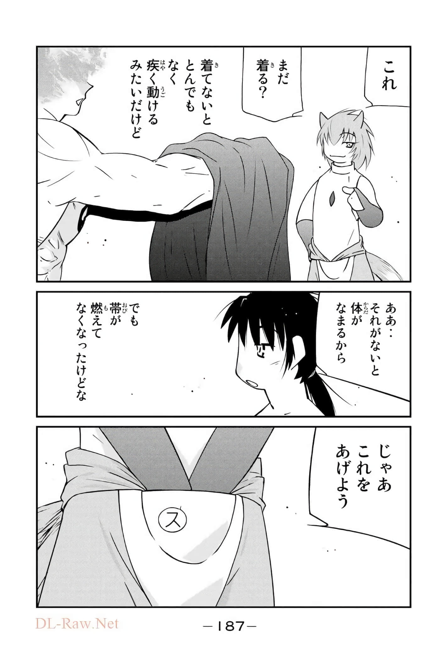 第 188 页