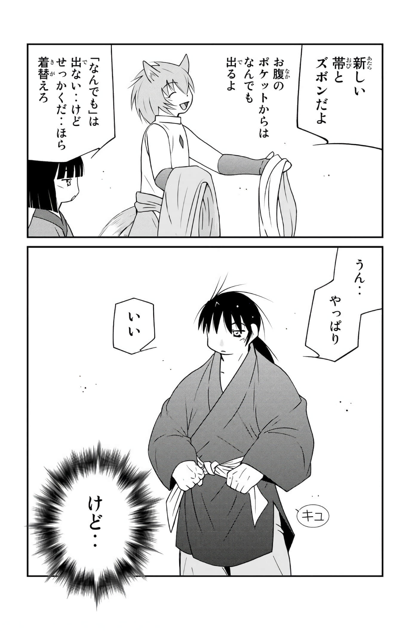 第 189 页