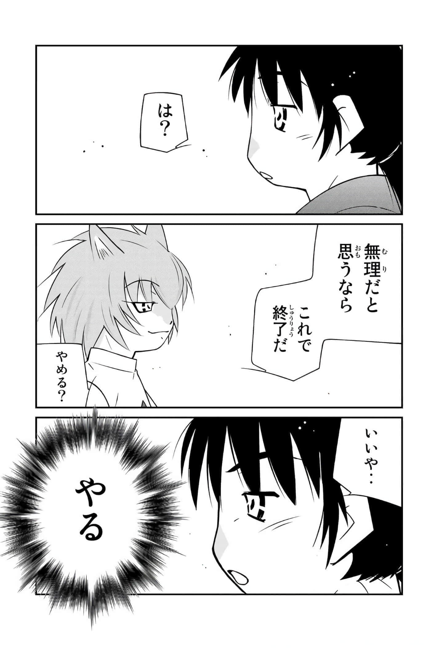 第 202 页