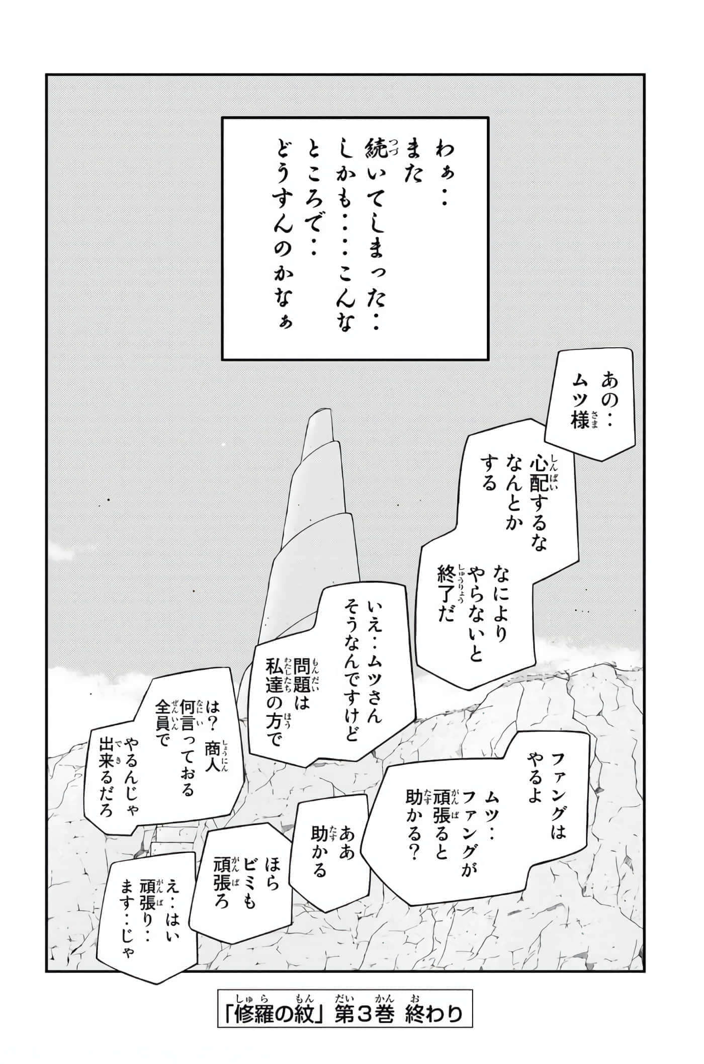 第 203 页