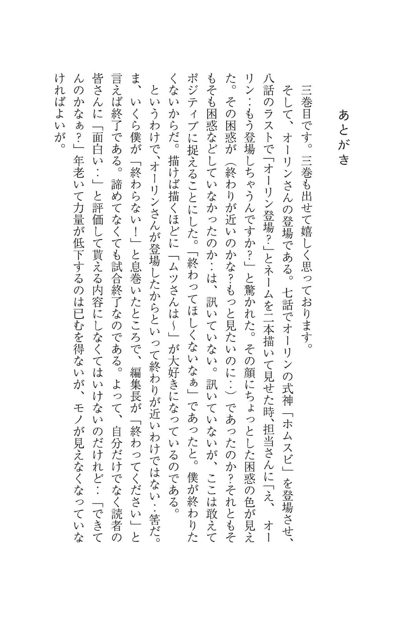 第 204 页