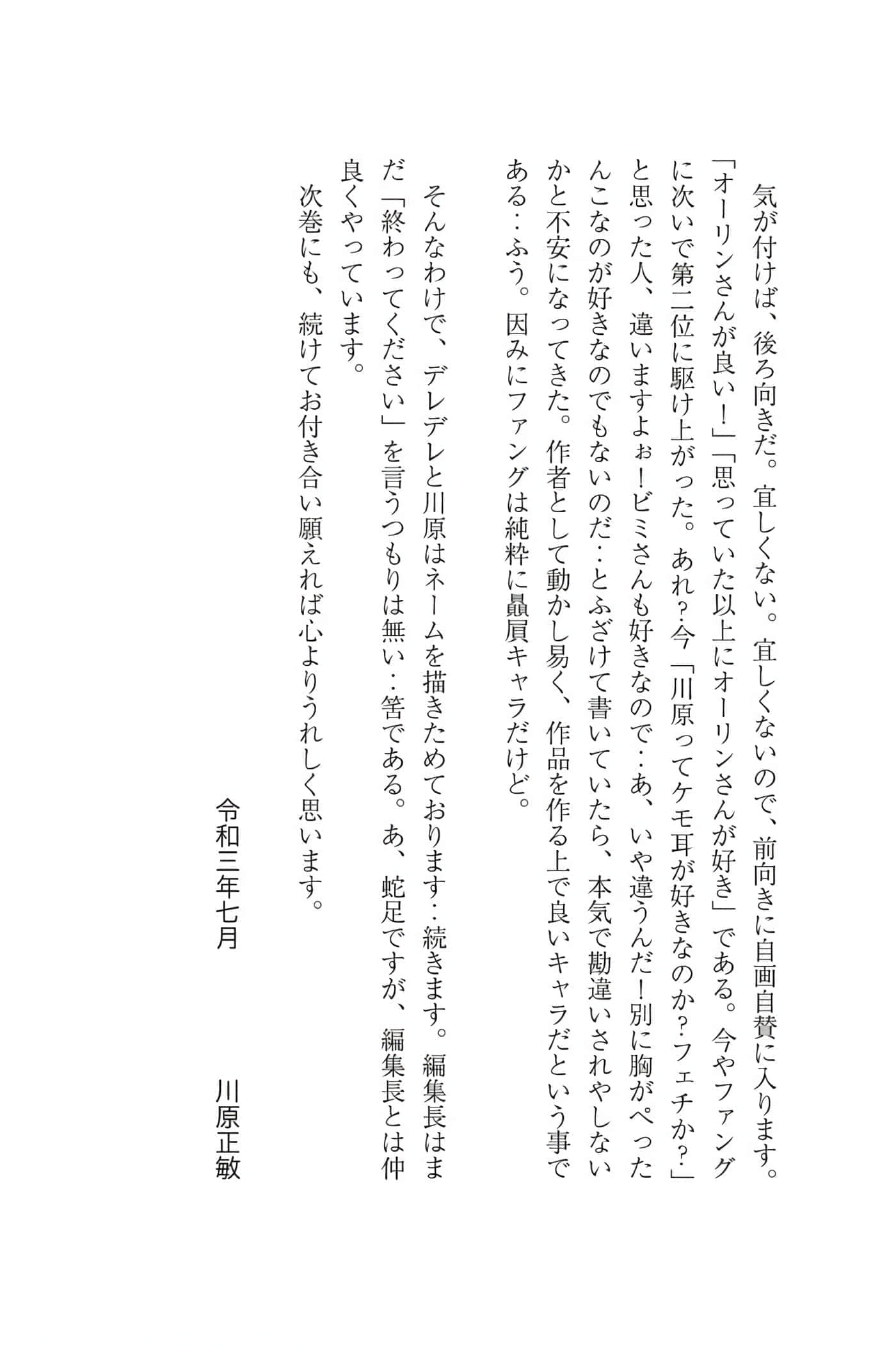 第 205 页