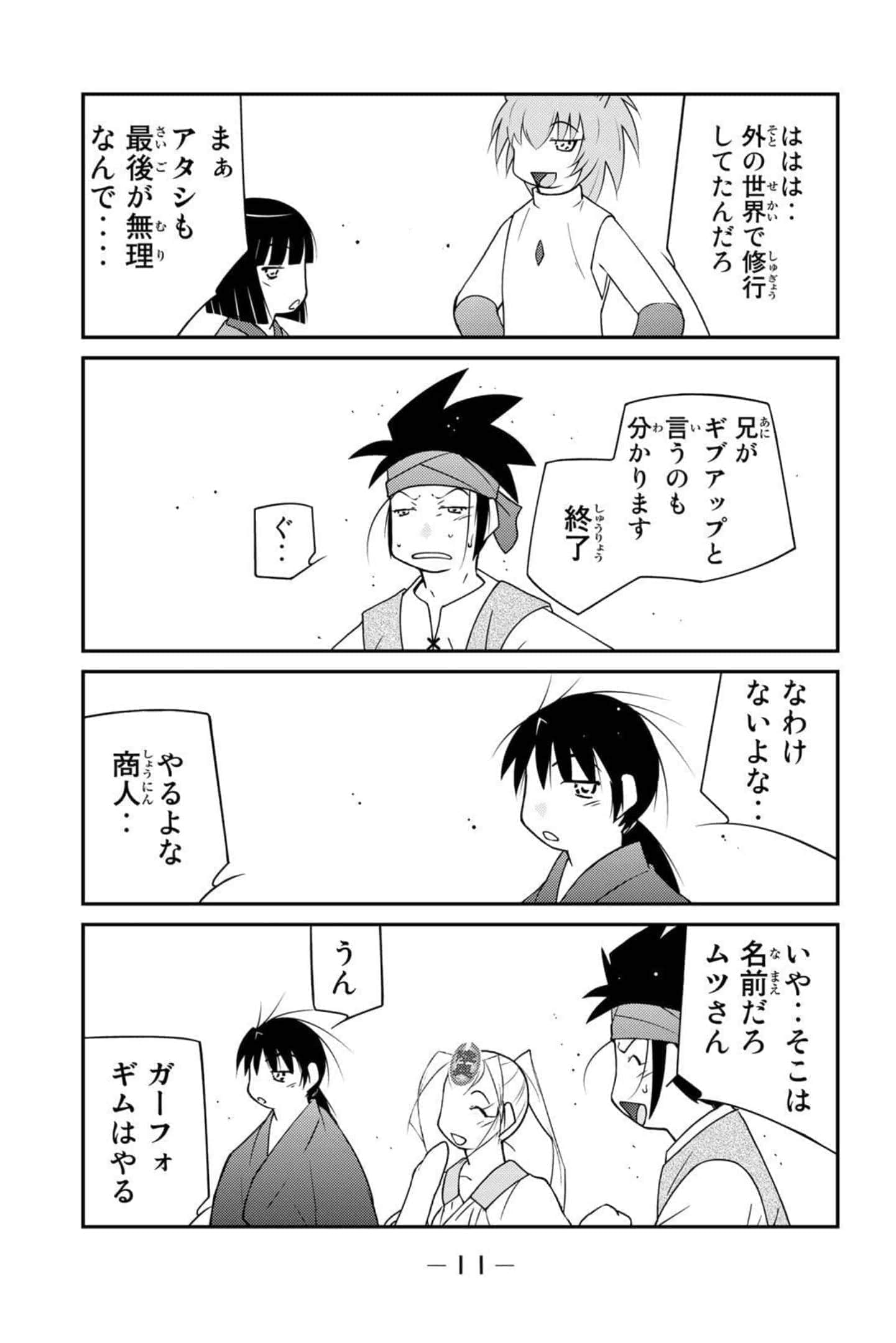 第 12 页