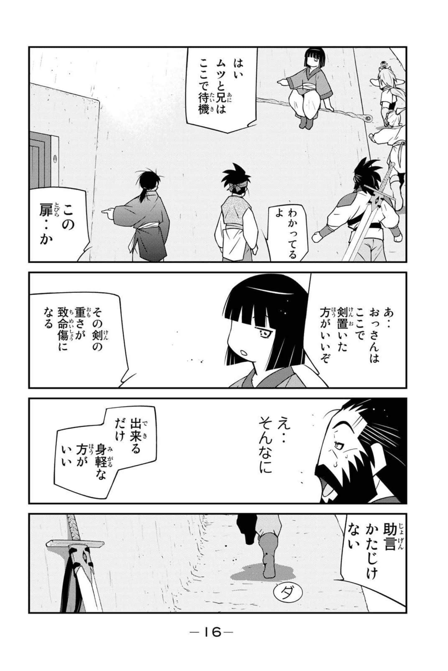 第 17 页