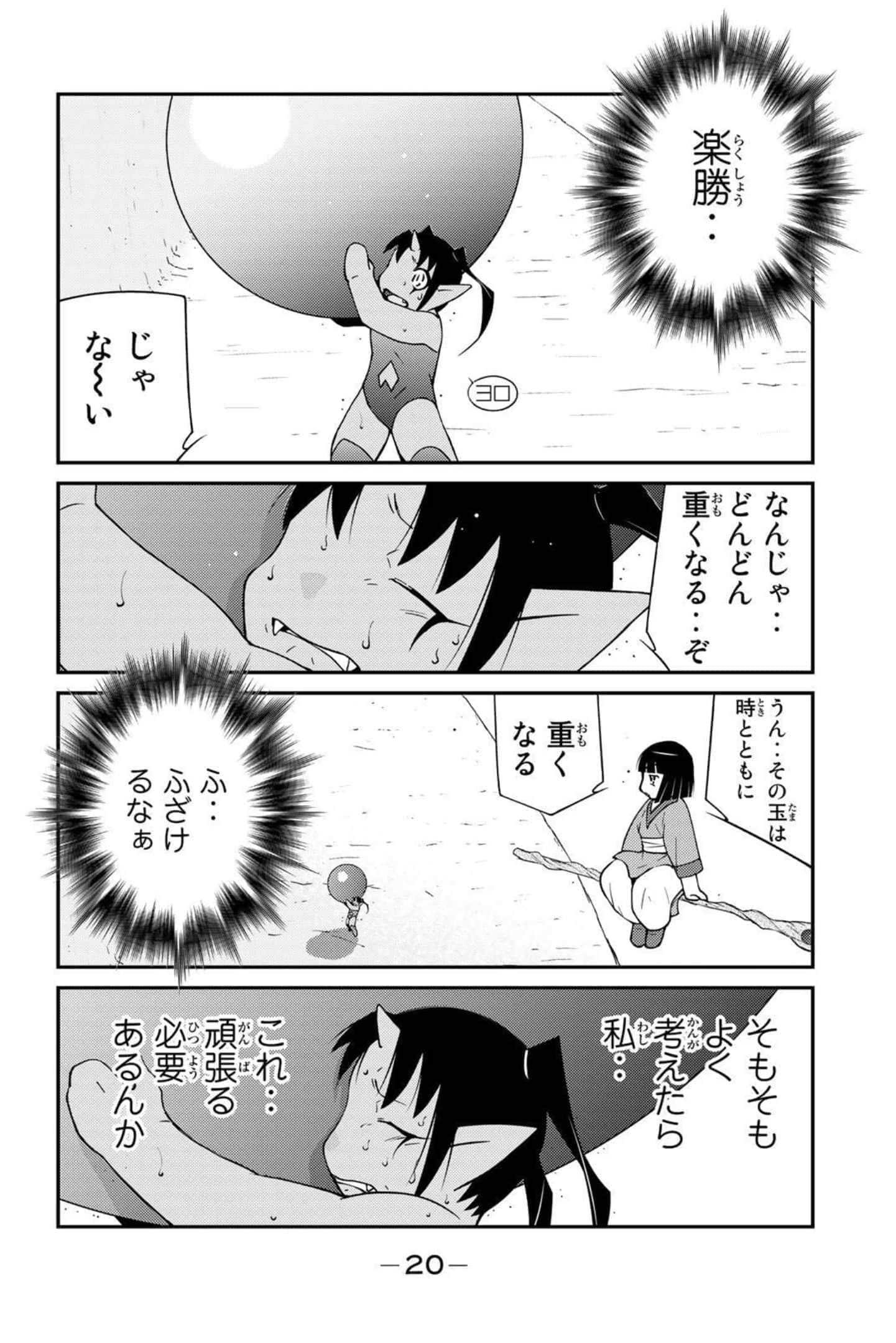第 21 页