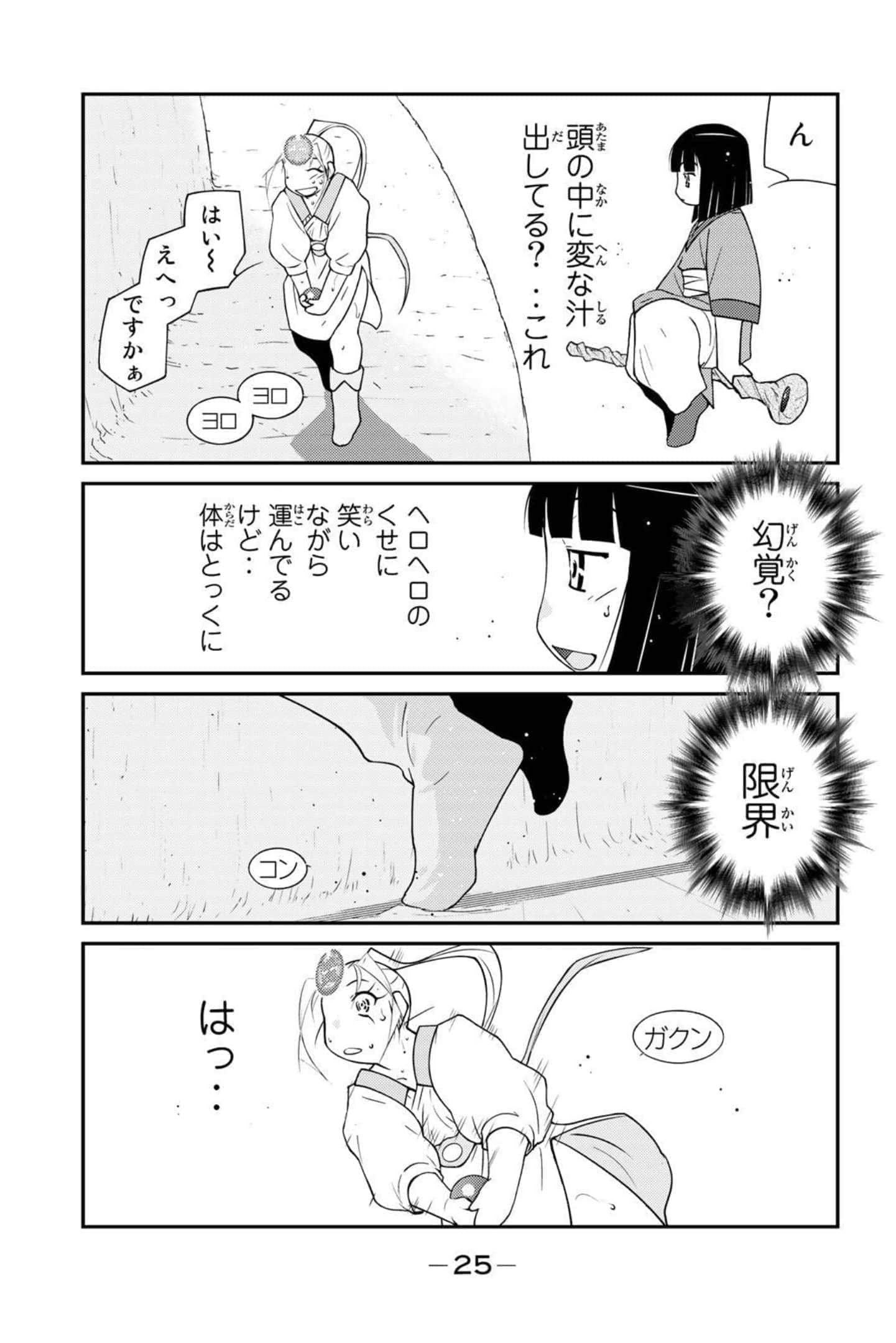 第 26 页