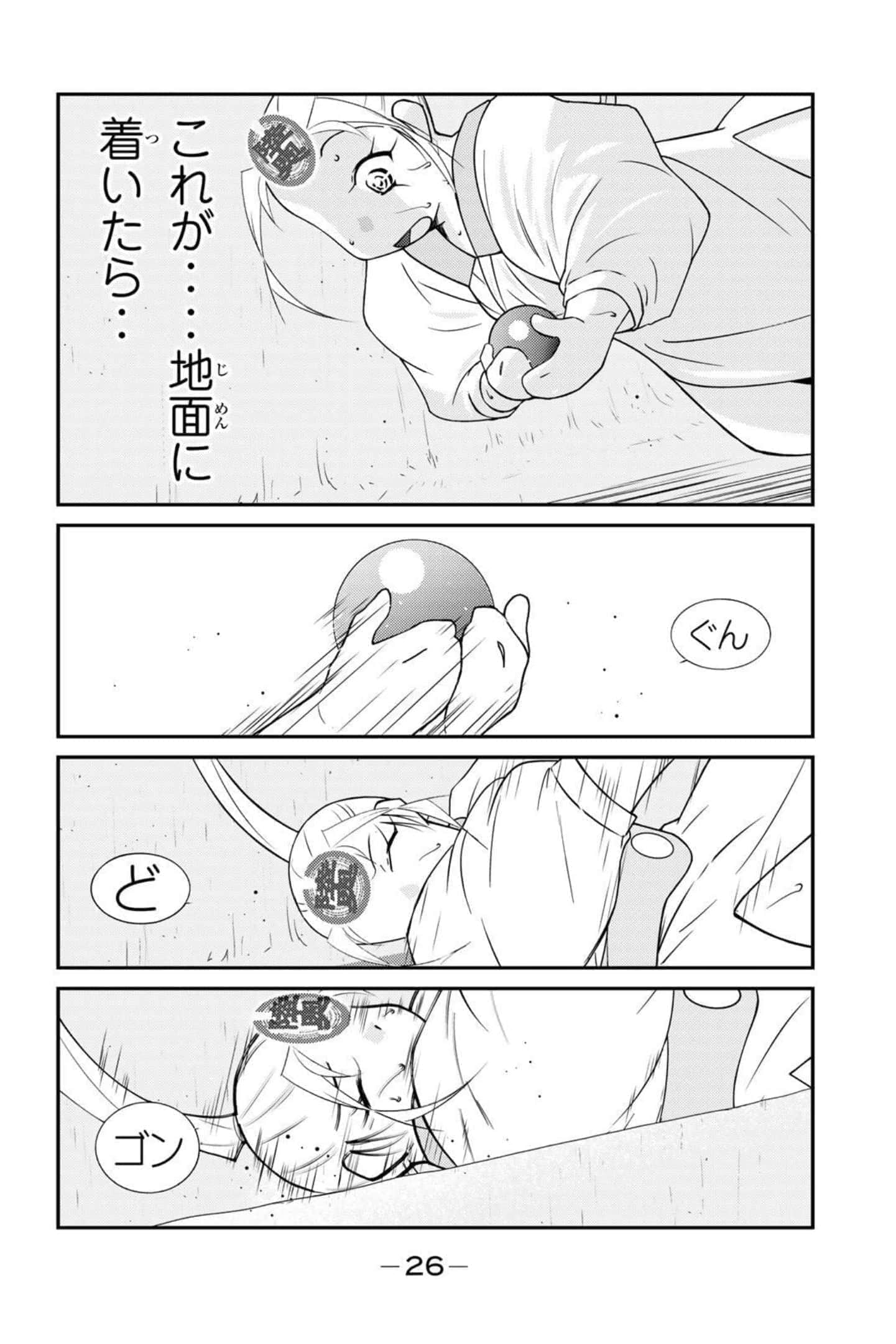 第 27 页