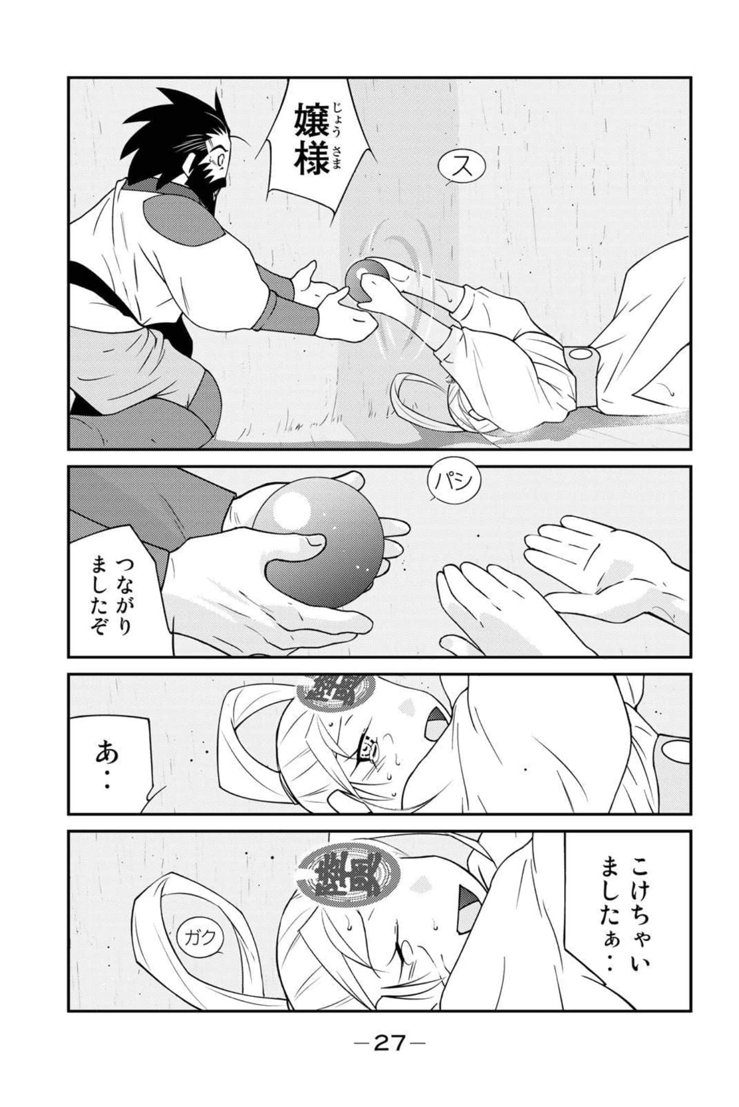第 28 页