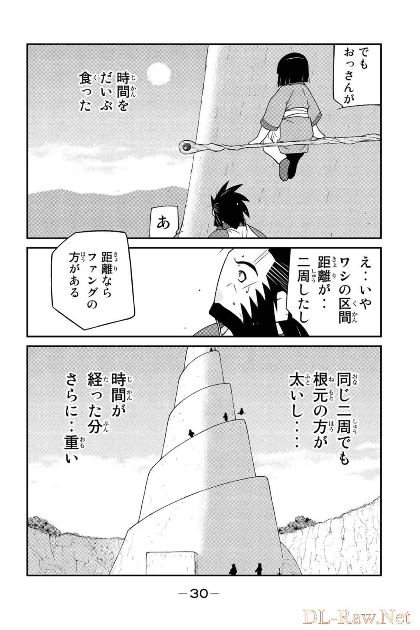 第 31 页