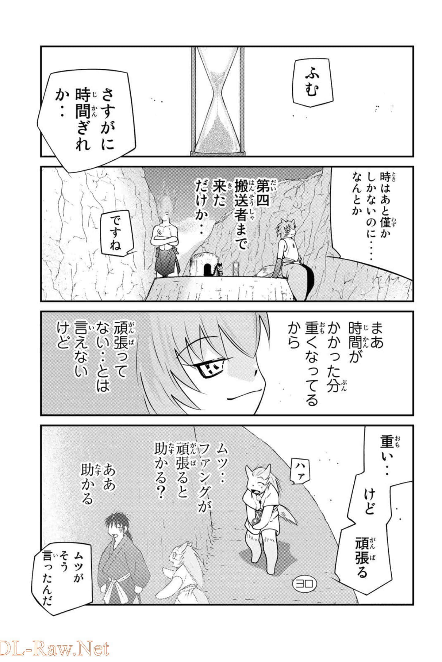 第 32 页