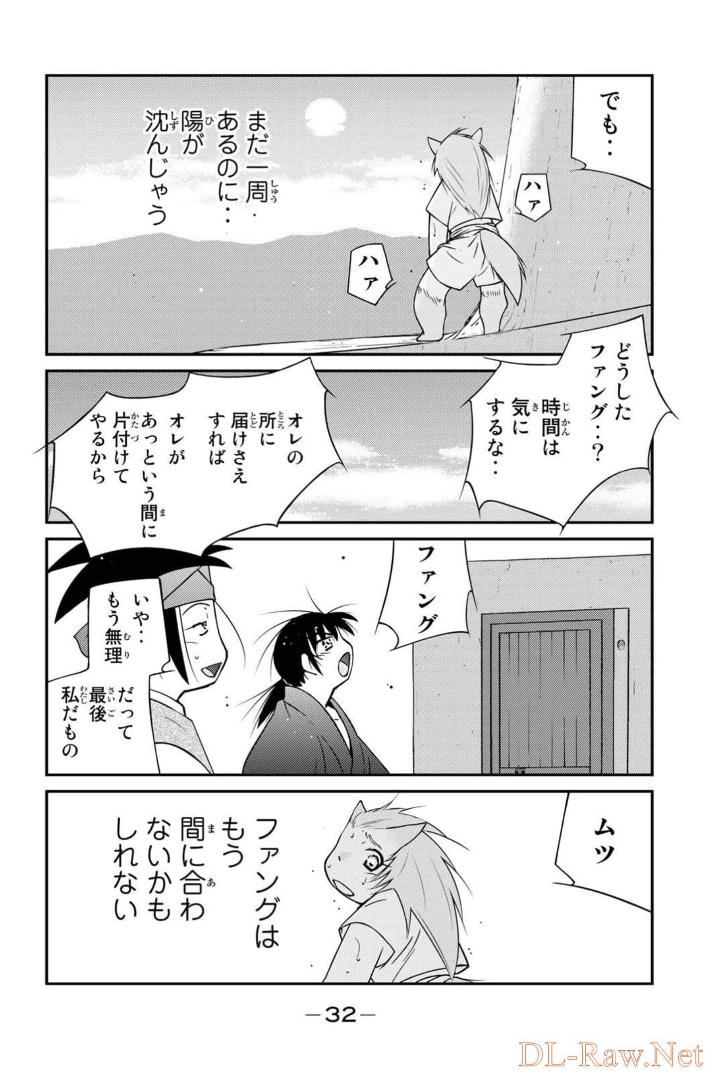 第 33 页