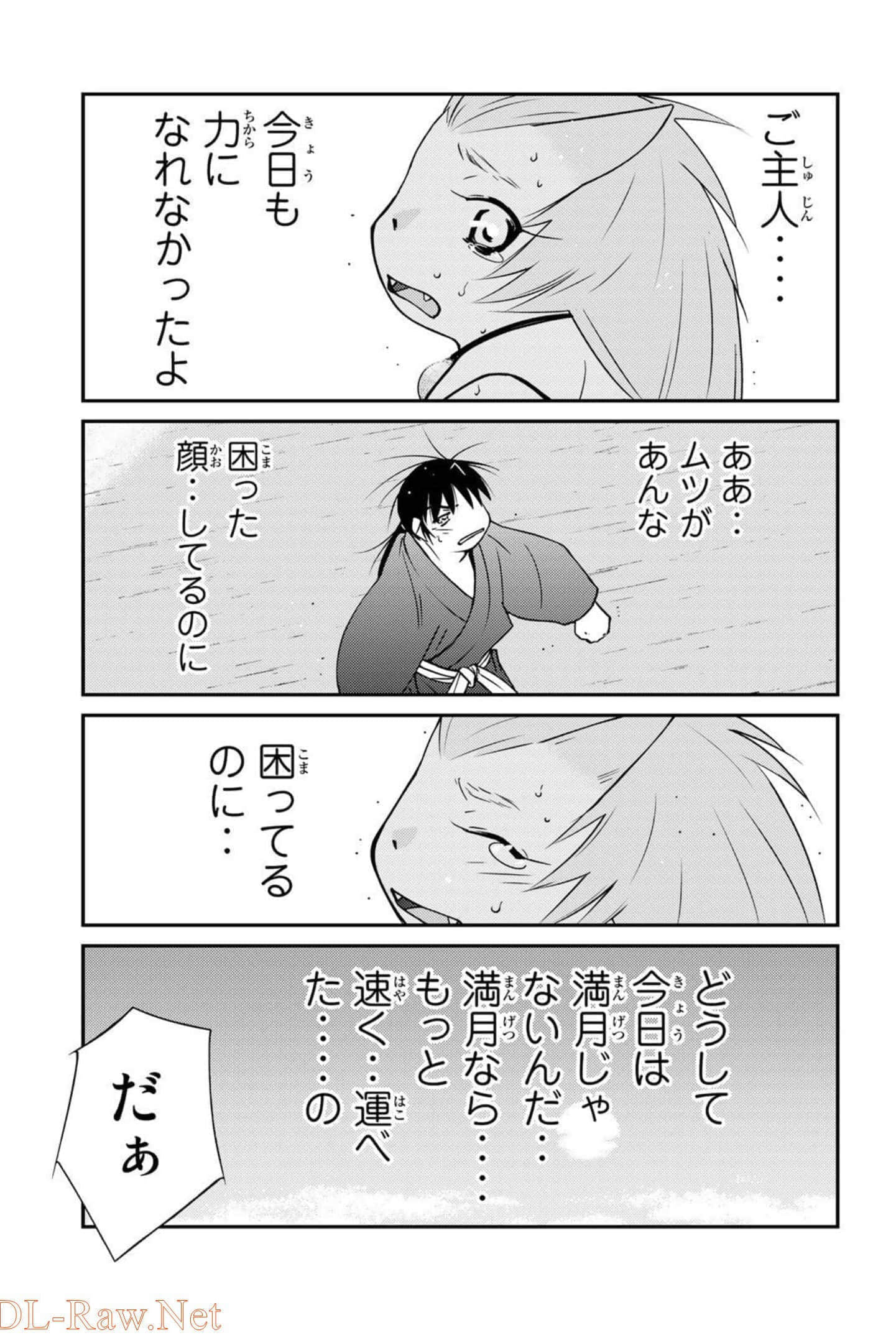 第 34 页