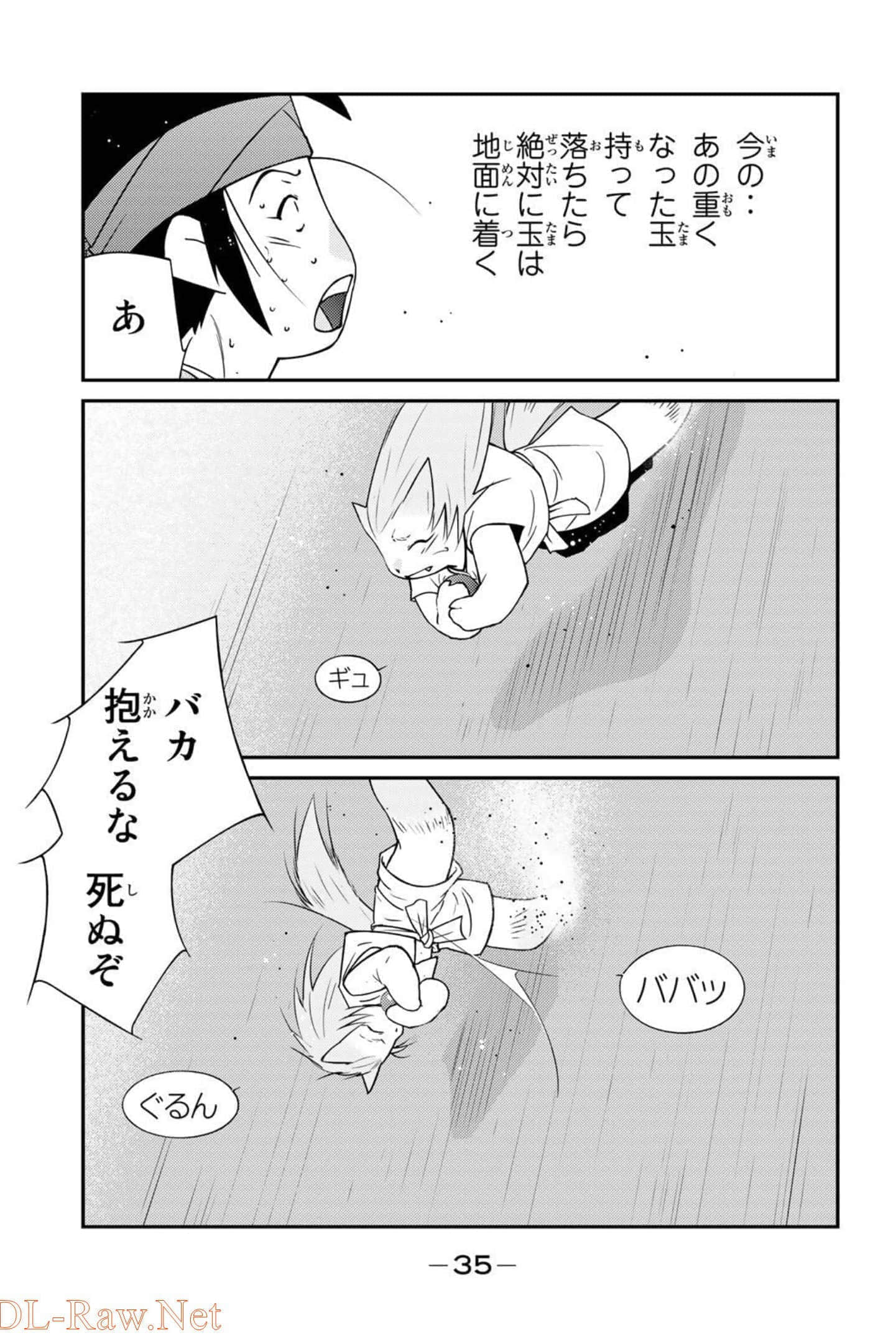 第 36 页